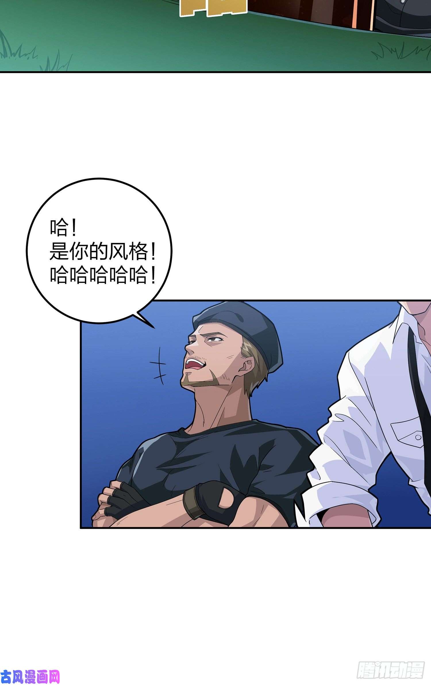 和平精英：描边战神23话.团竞（一）