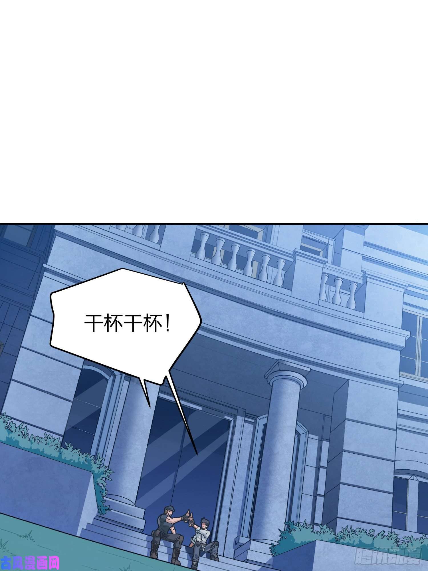 和平精英：描边战神23话.团竞（一）