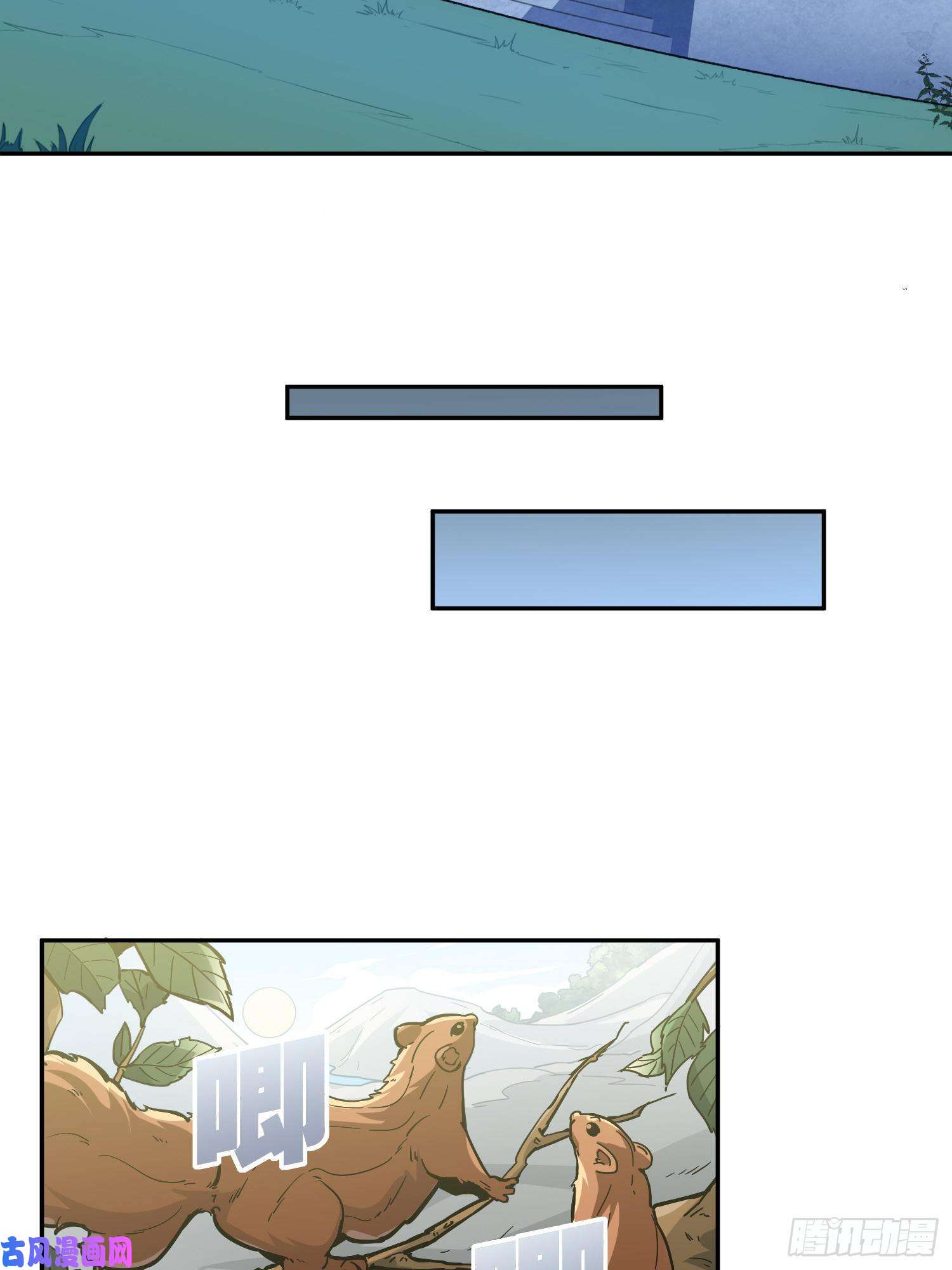 和平精英：描边战神23话.团竞（一）