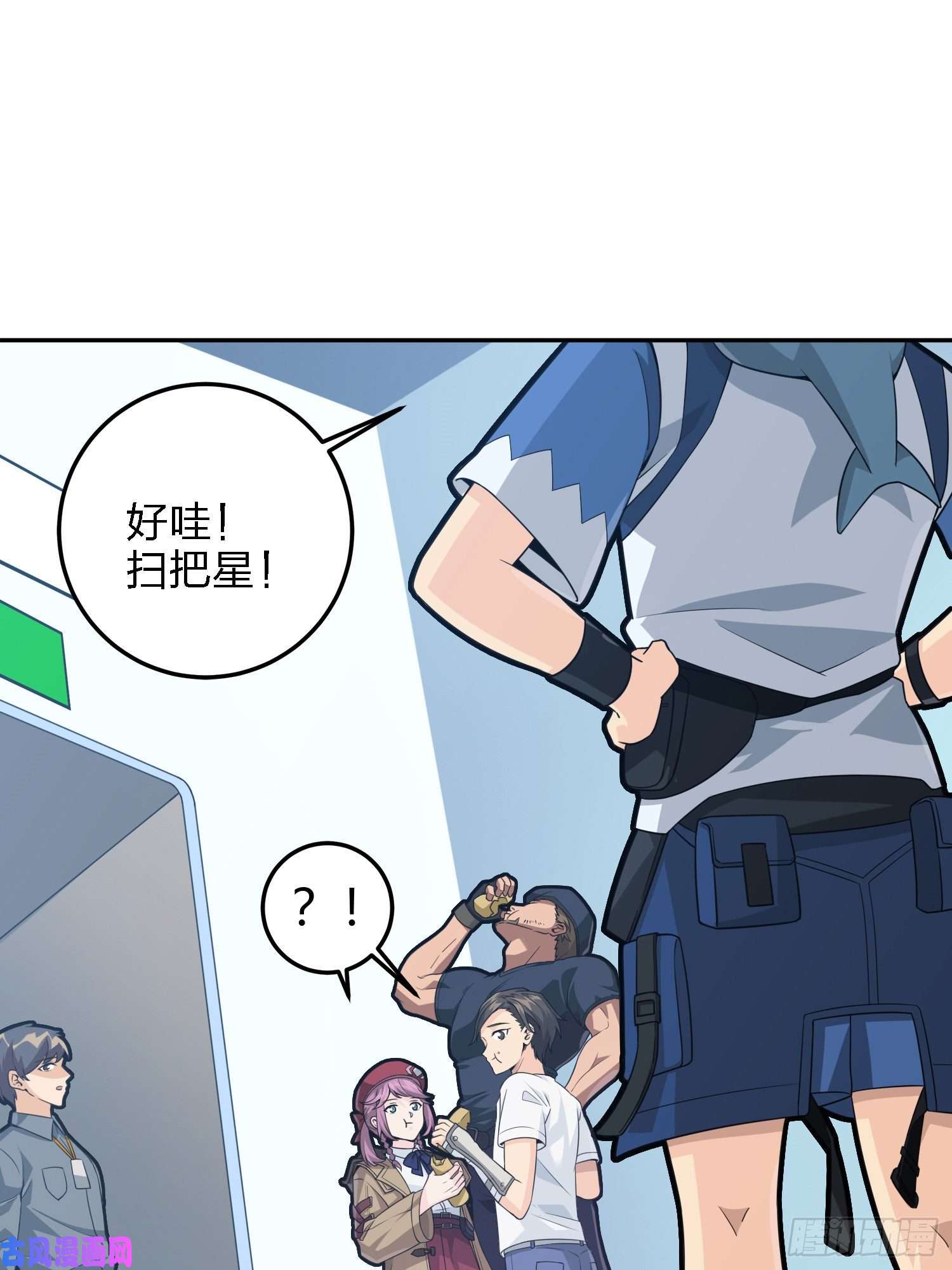 和平精英：描边战神23话.团竞（一）