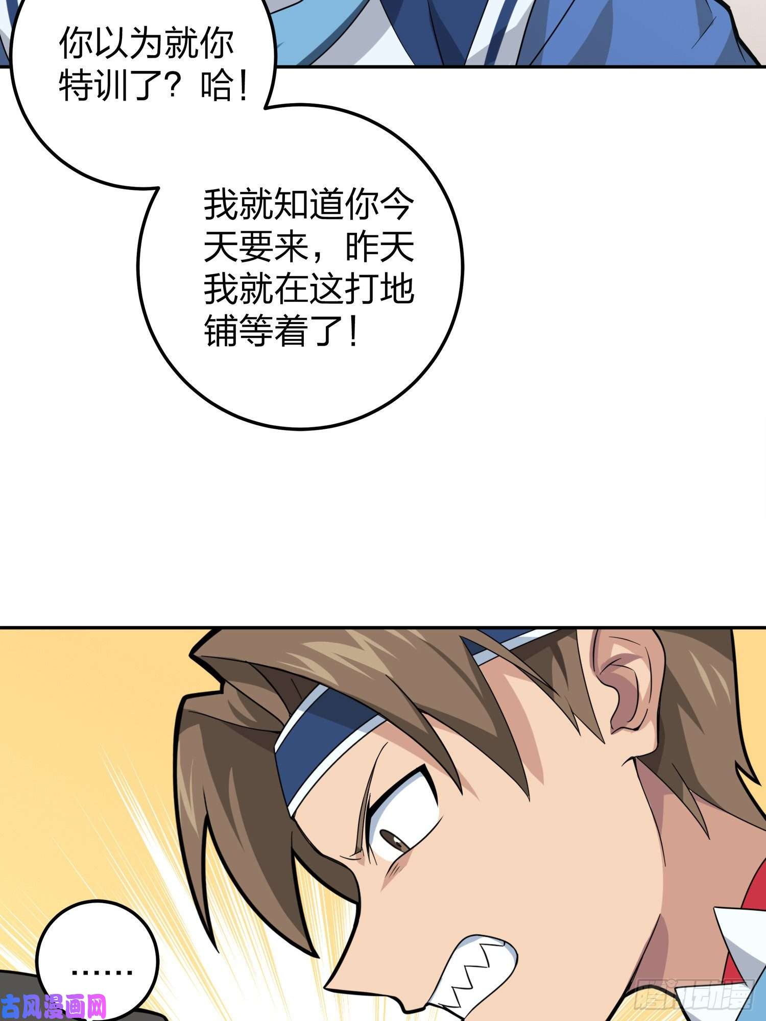和平精英：描边战神23话.团竞（一）