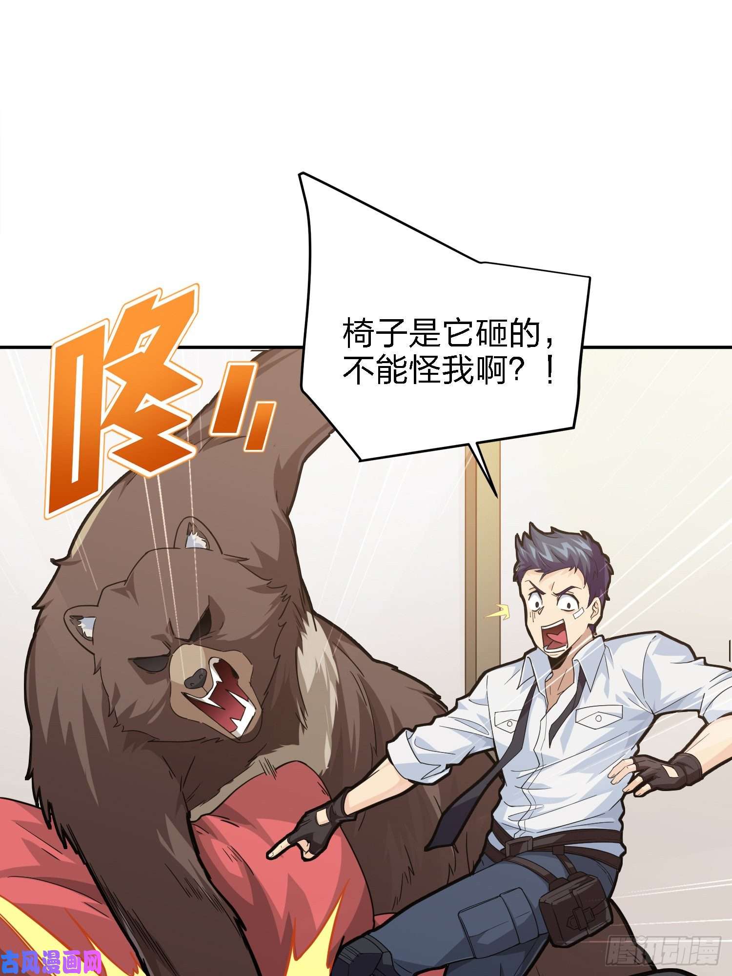 和平精英：描边战神23话.团竞（一）