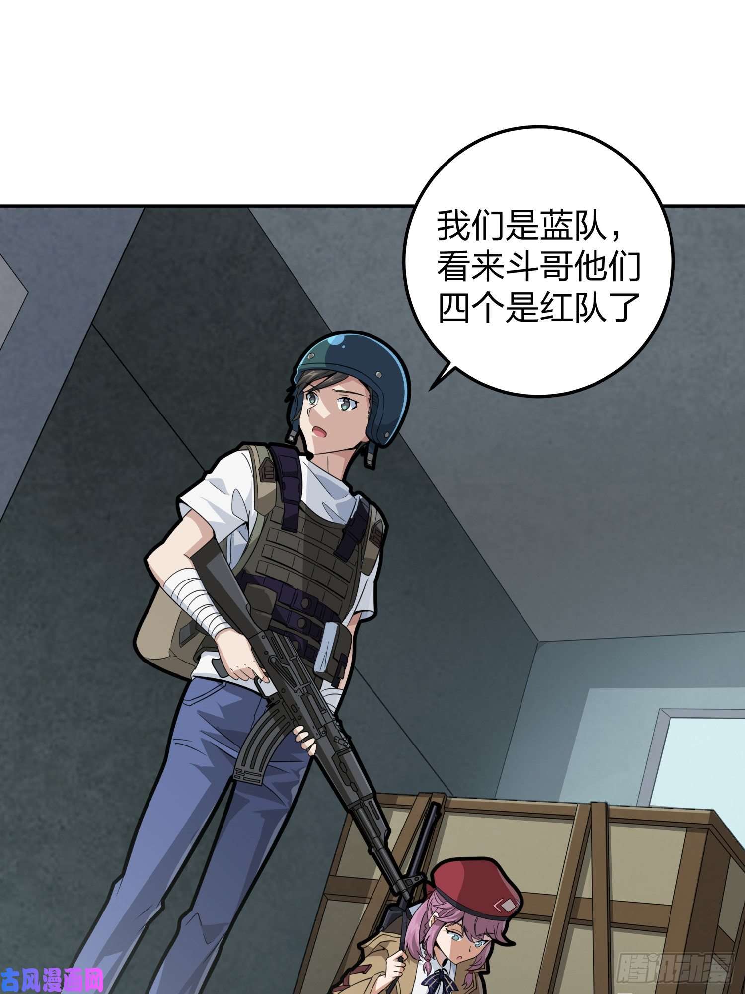 和平精英：描边战神23话.团竞（一）