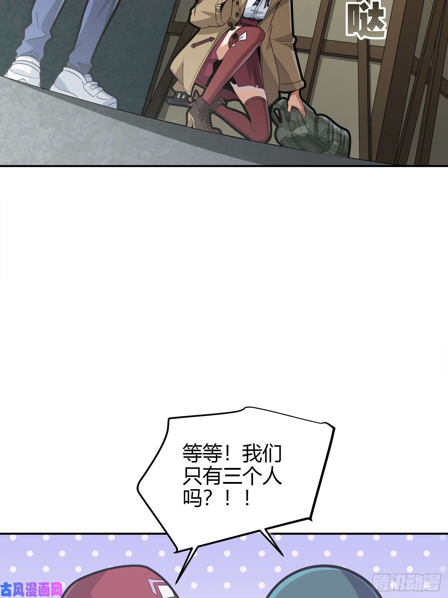 和平精英：描边战神23话.团竞（一）