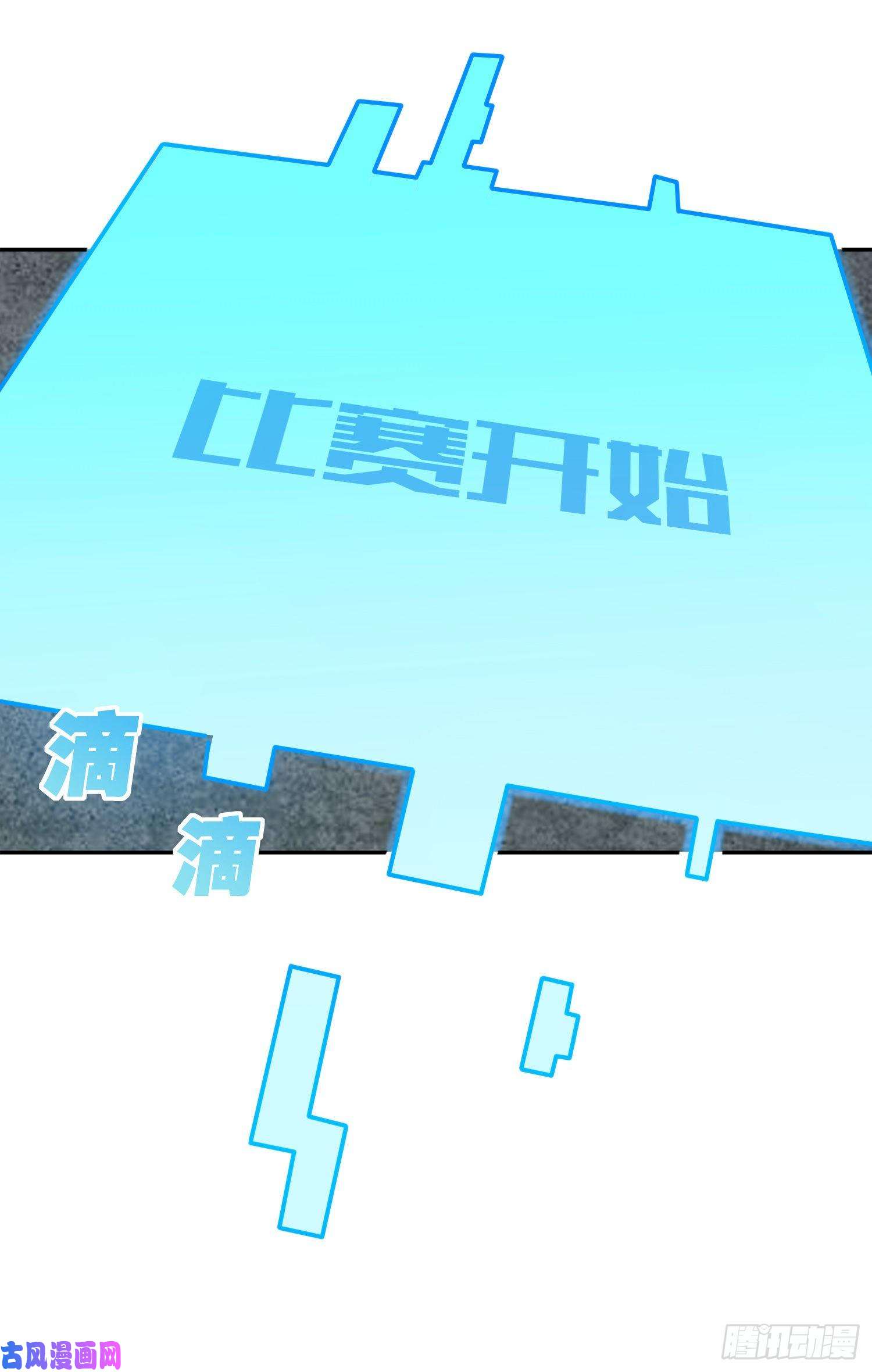 和平精英：描边战神23话.团竞（一）