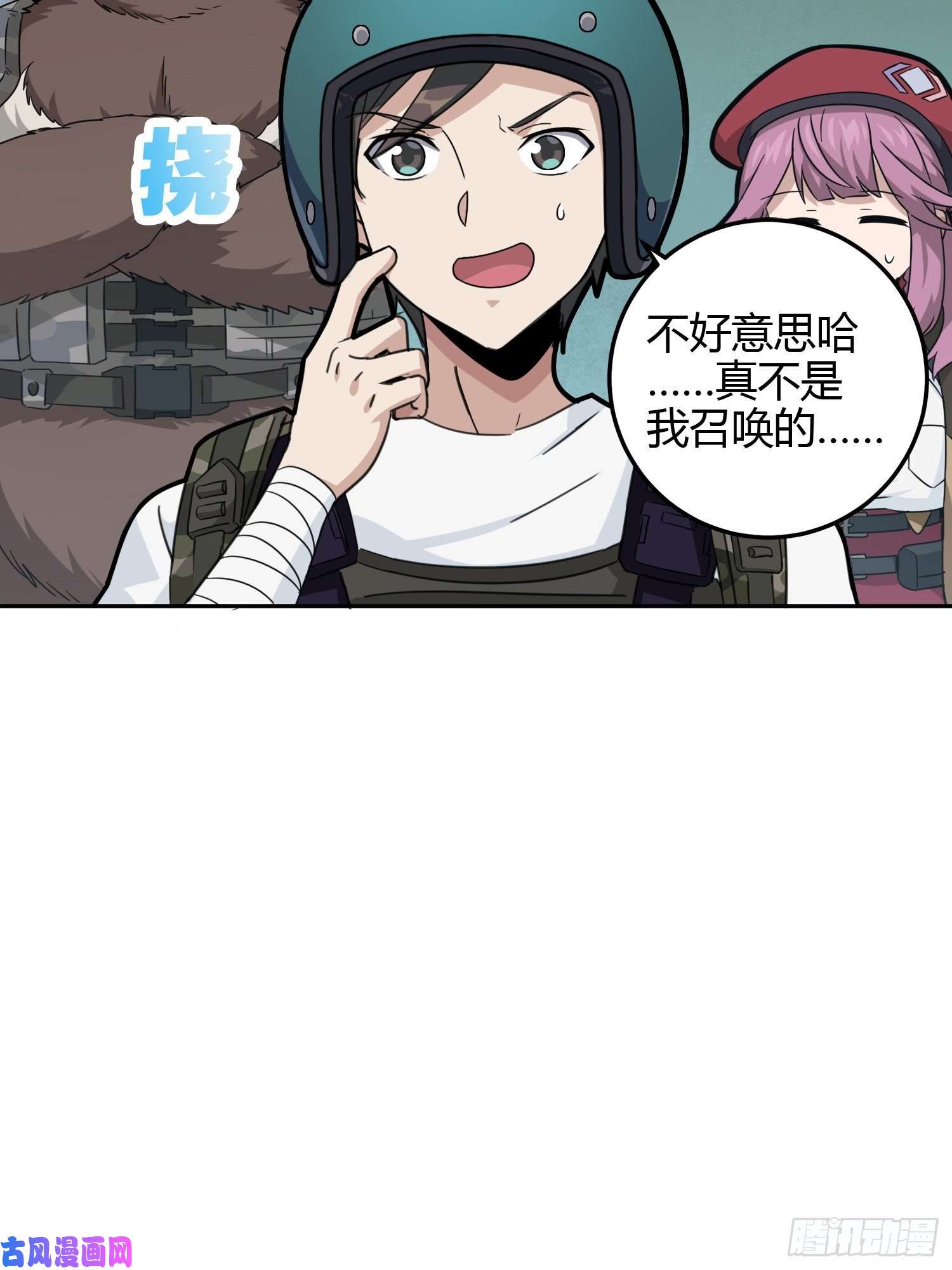 和平精英：描边战神23话.团竞（一）