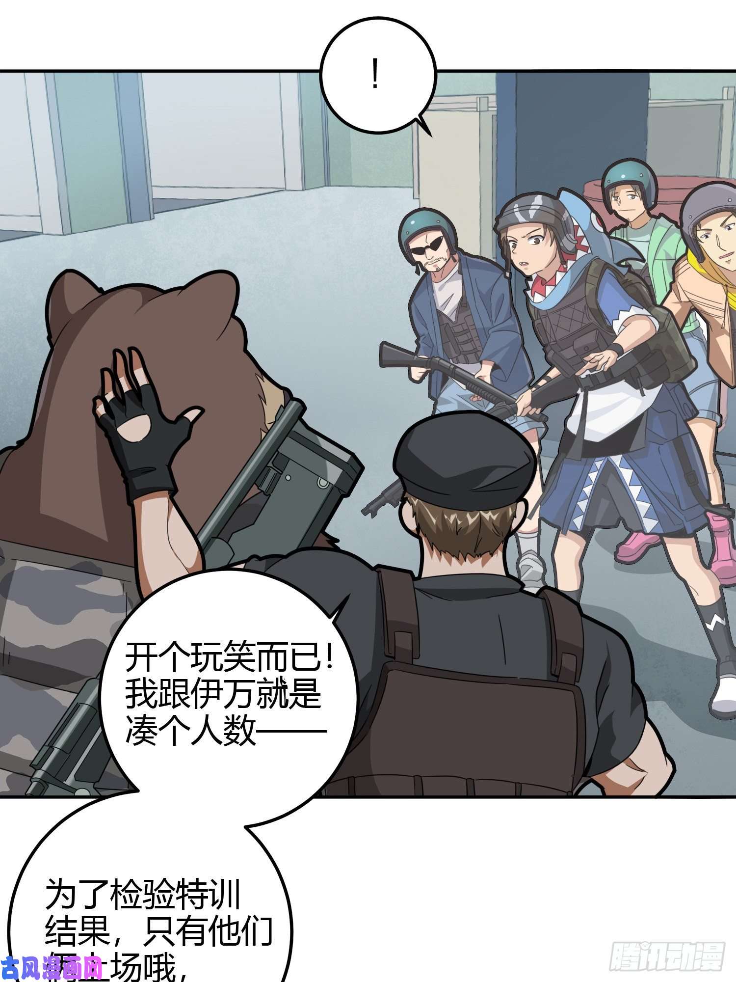 和平精英：描边战神23话.团竞（一）