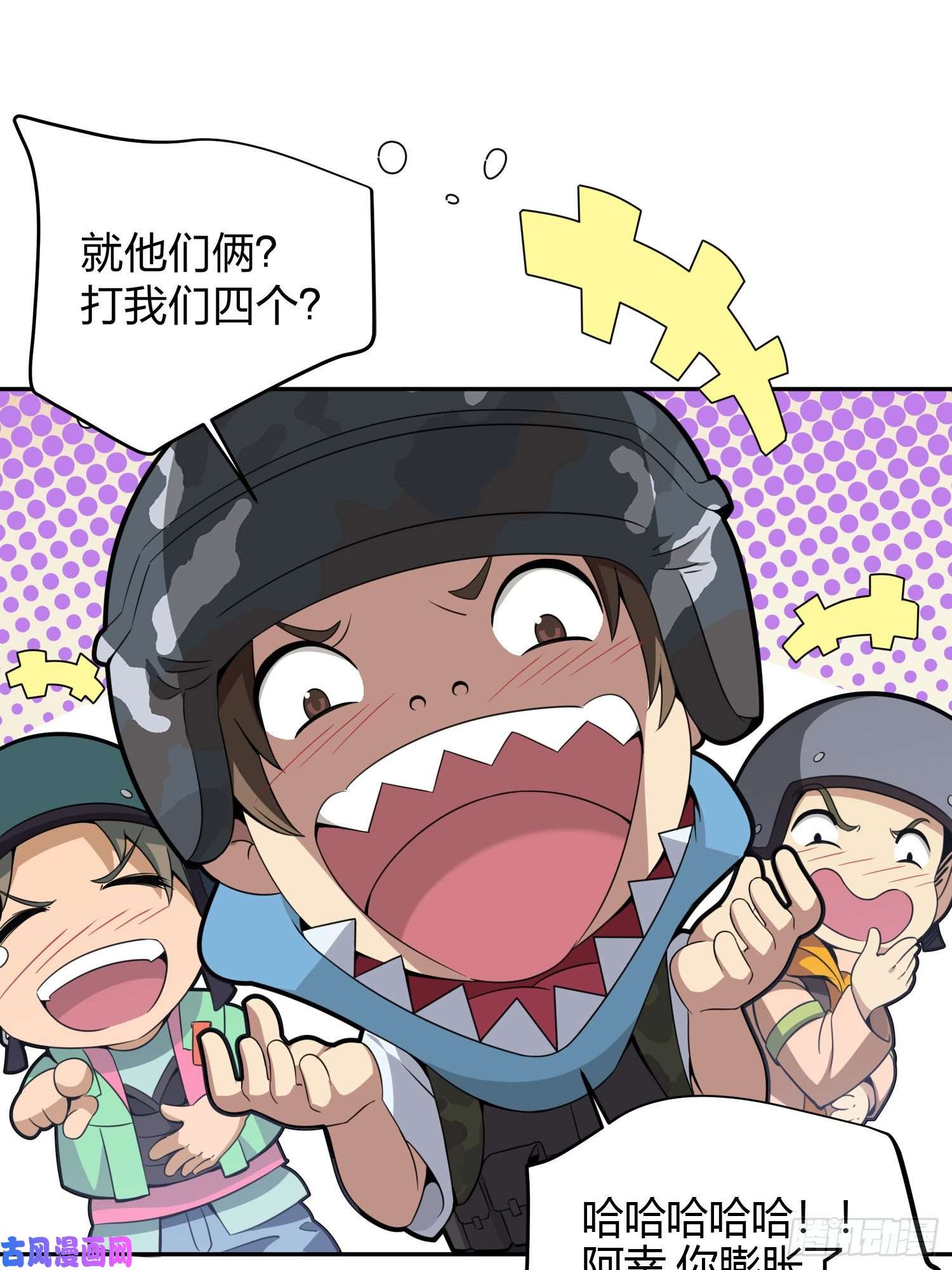 和平精英：描边战神23话.团竞（一）