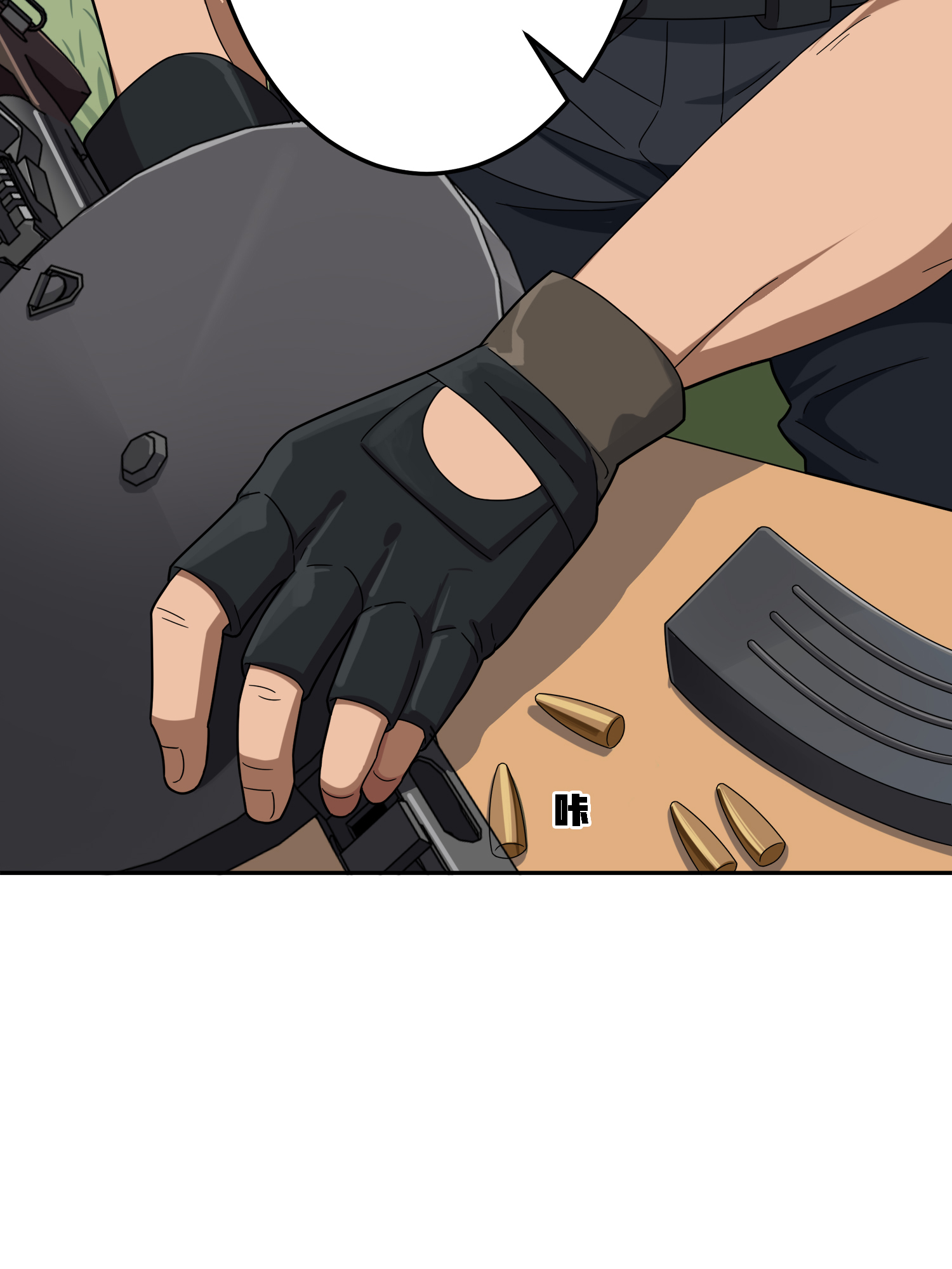 和平精英：描边战神023 维式特训（二）