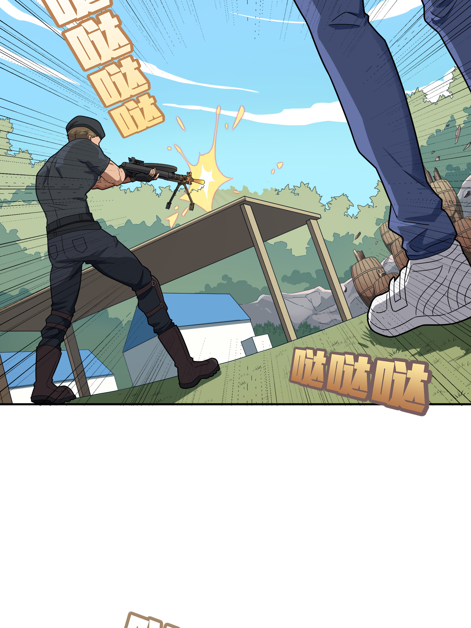 和平精英：描边战神023 维式特训（二）