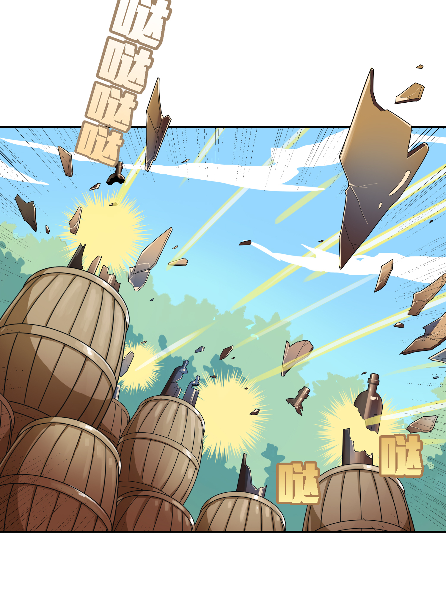 和平精英：描边战神023 维式特训（二）