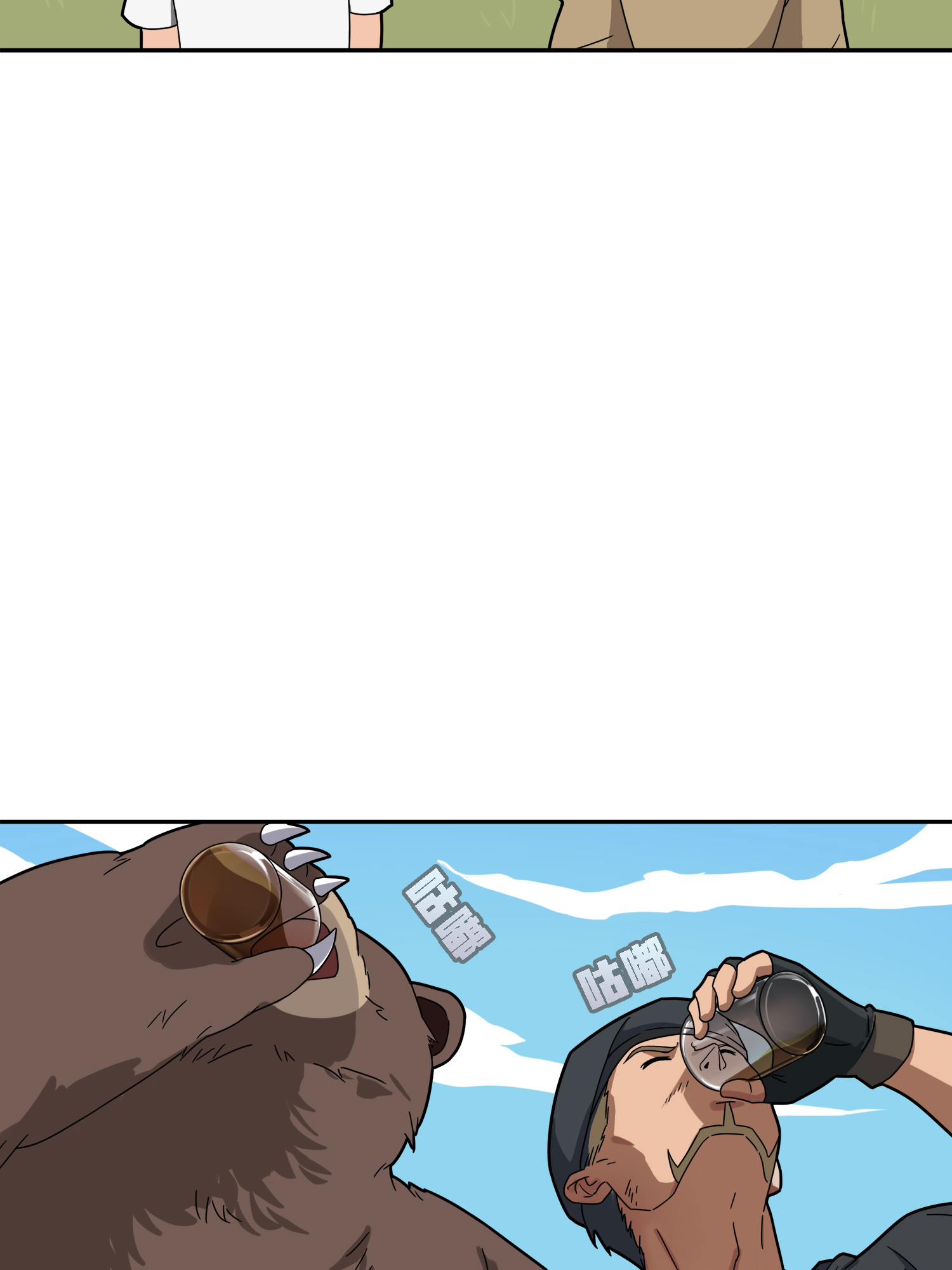 和平精英：描边战神023 维式特训（二）