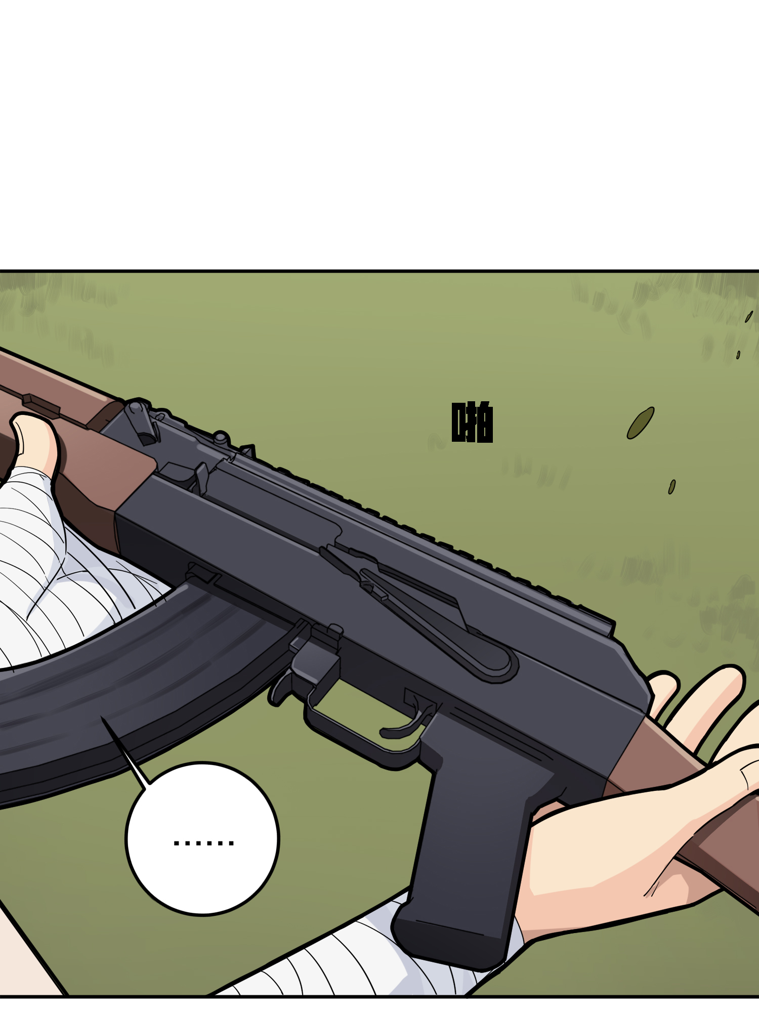 和平精英：描边战神023 维式特训（二）