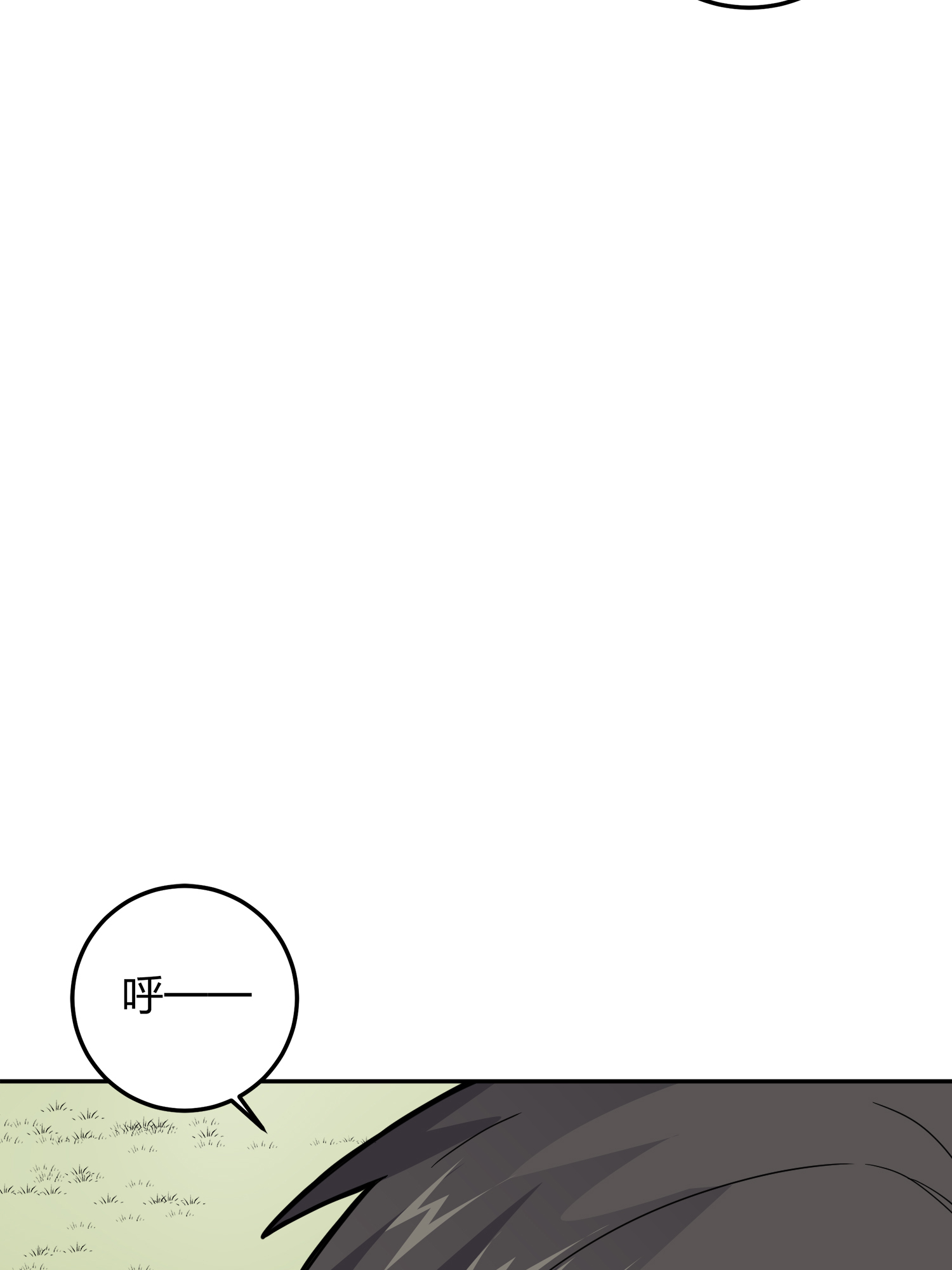 和平精英：描边战神023 维式特训（二）