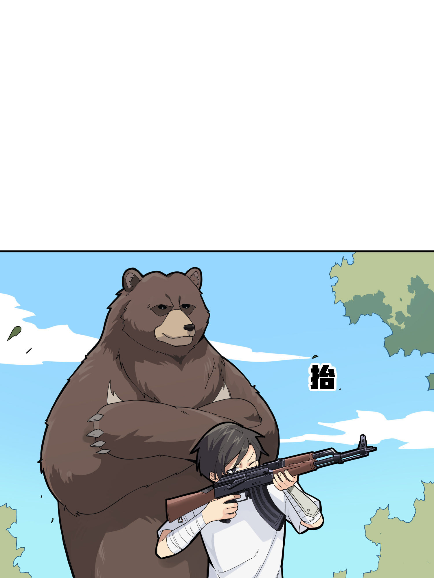 和平精英：描边战神023 维式特训（二）