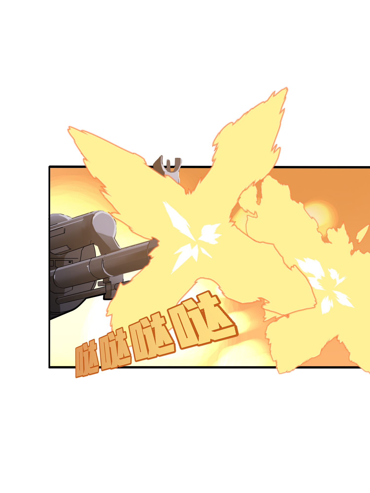 和平精英：描边战神023 维式特训（二）