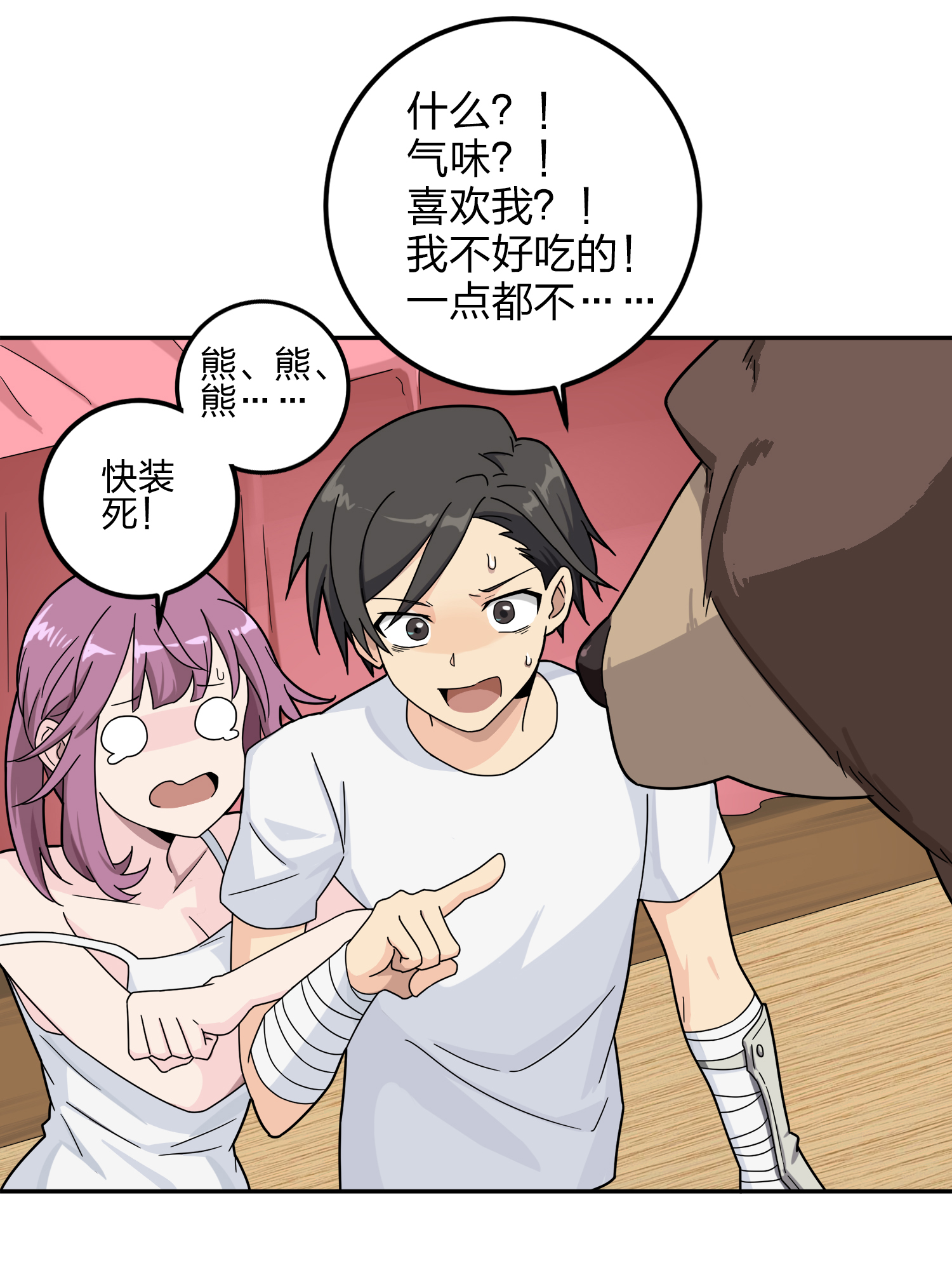 和平精英：描边战神023 维式特训（二）