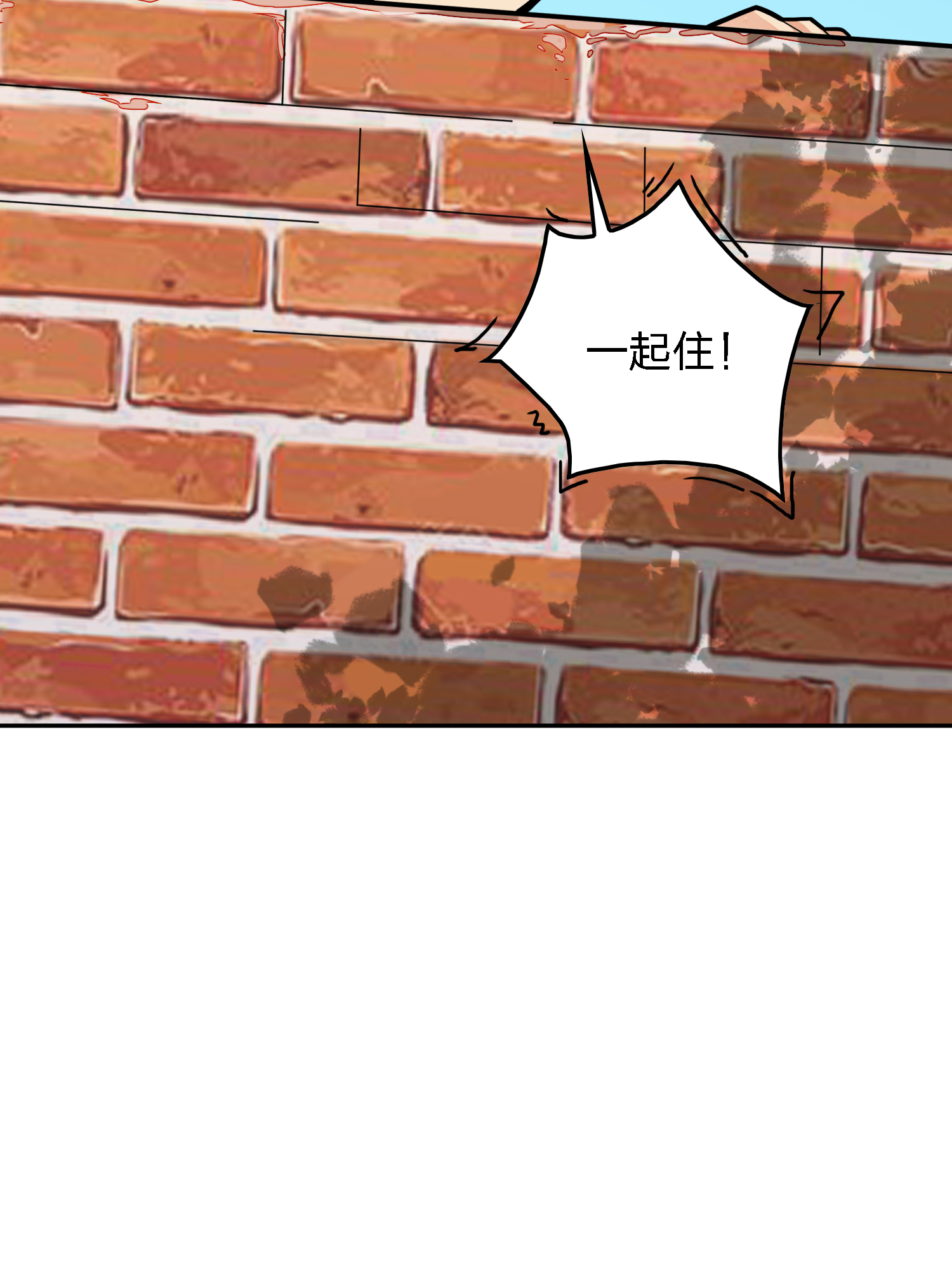 和平精英：描边战神023 维式特训（二）