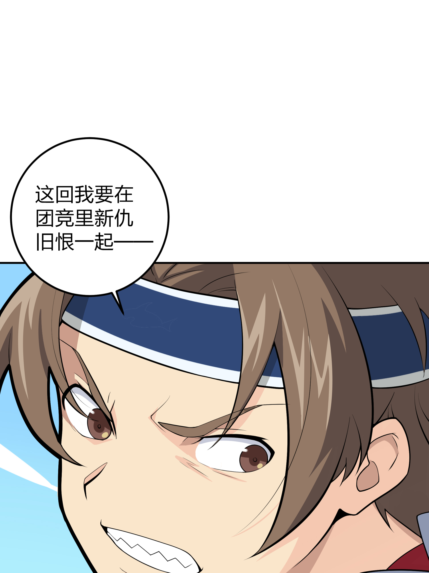 和平精英：描边战神023 维式特训（二）