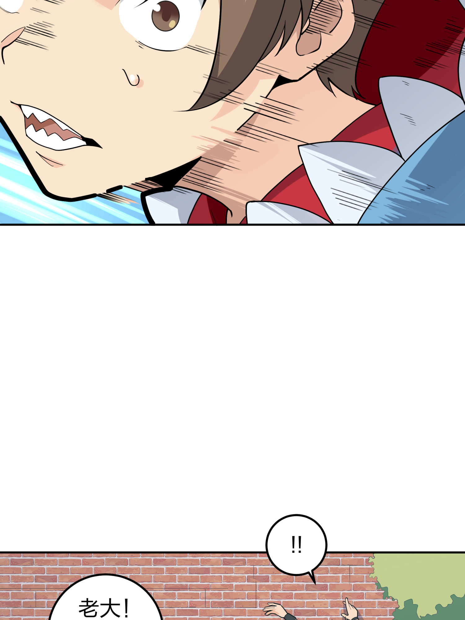 和平精英：描边战神023 维式特训（二）