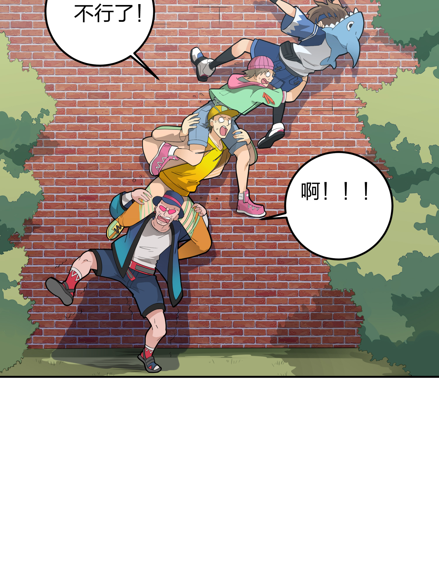 和平精英：描边战神023 维式特训（二）