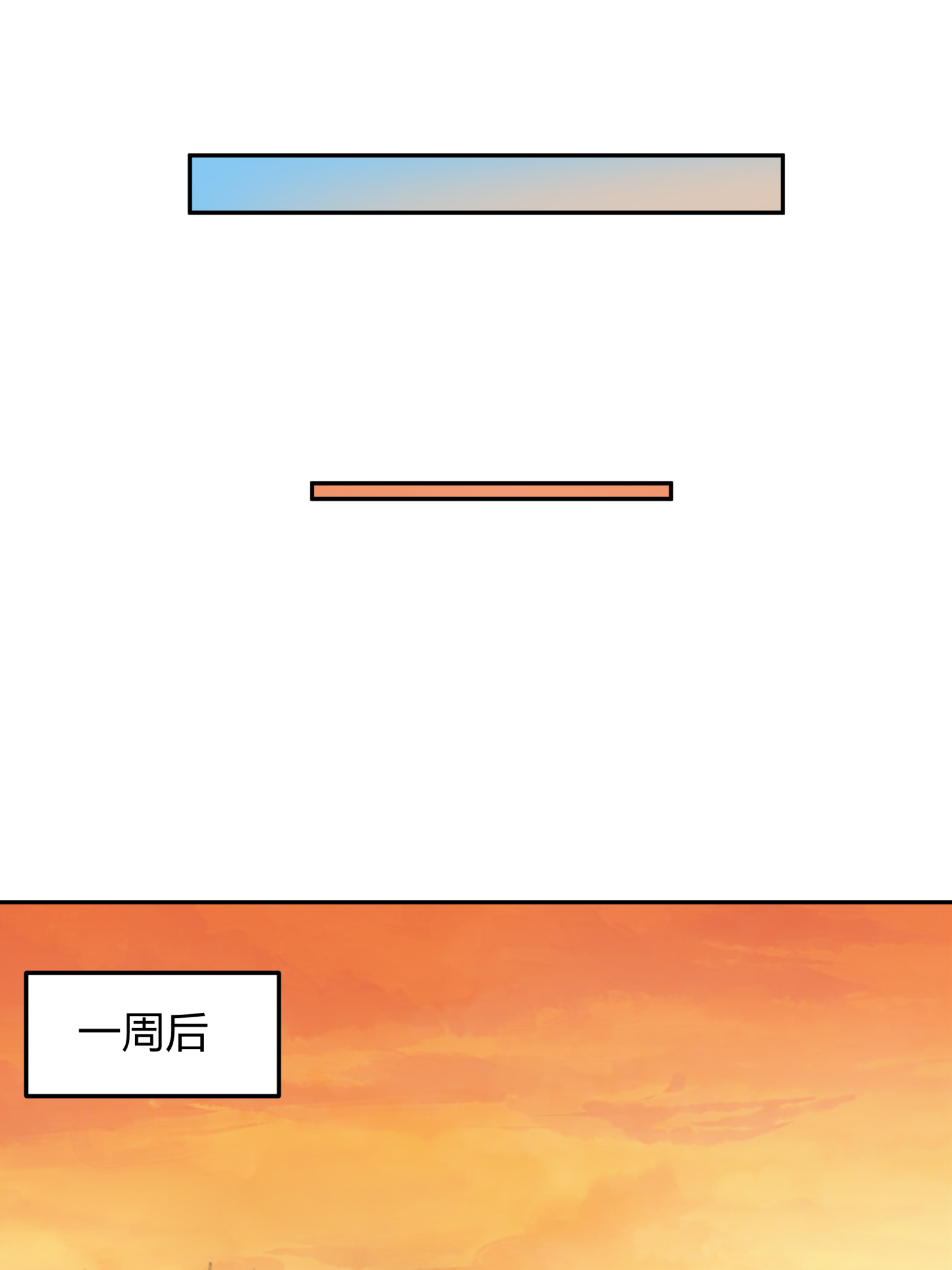 和平精英：描边战神023 维式特训（二）