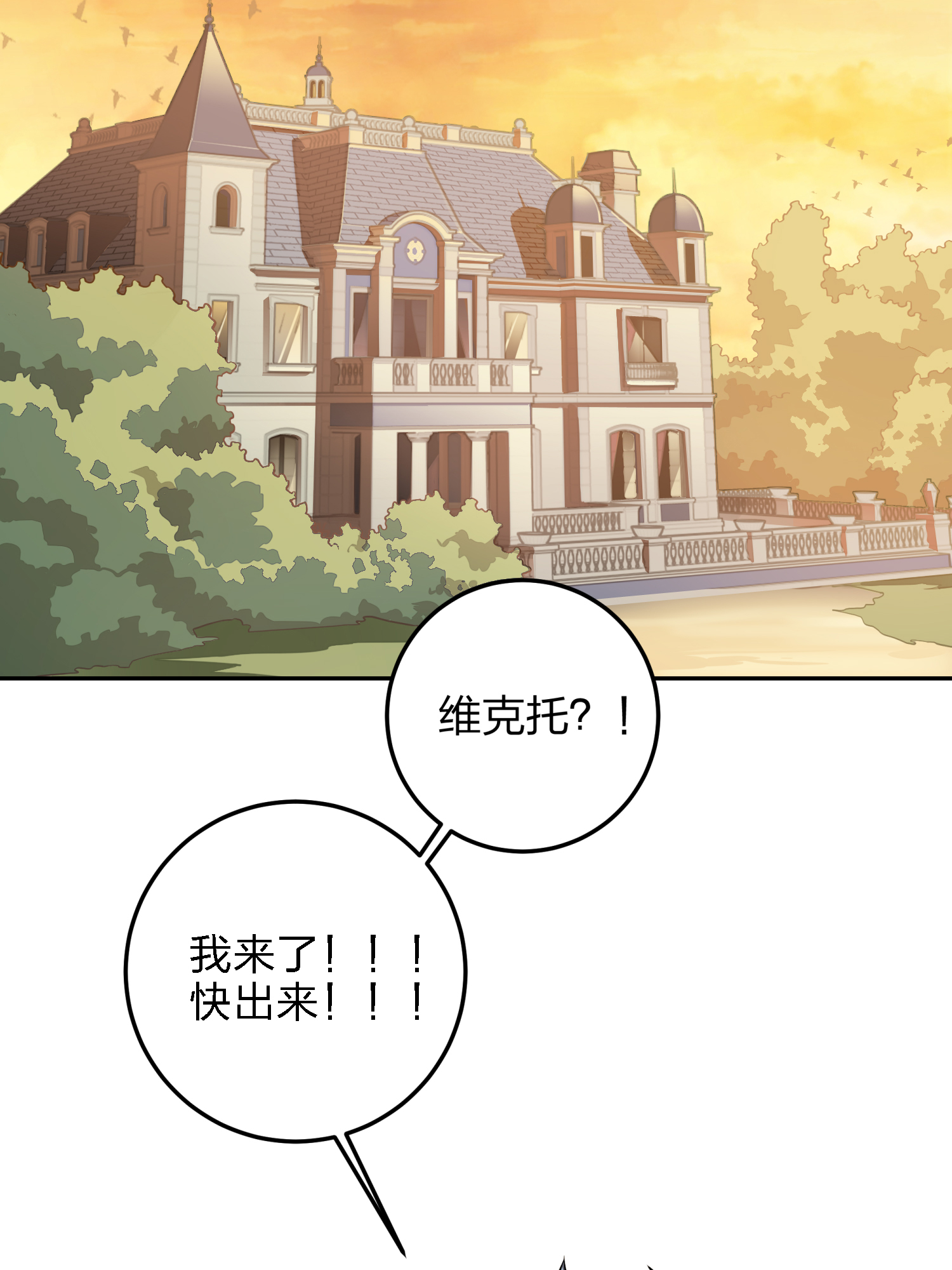 和平精英：描边战神023 维式特训（二）