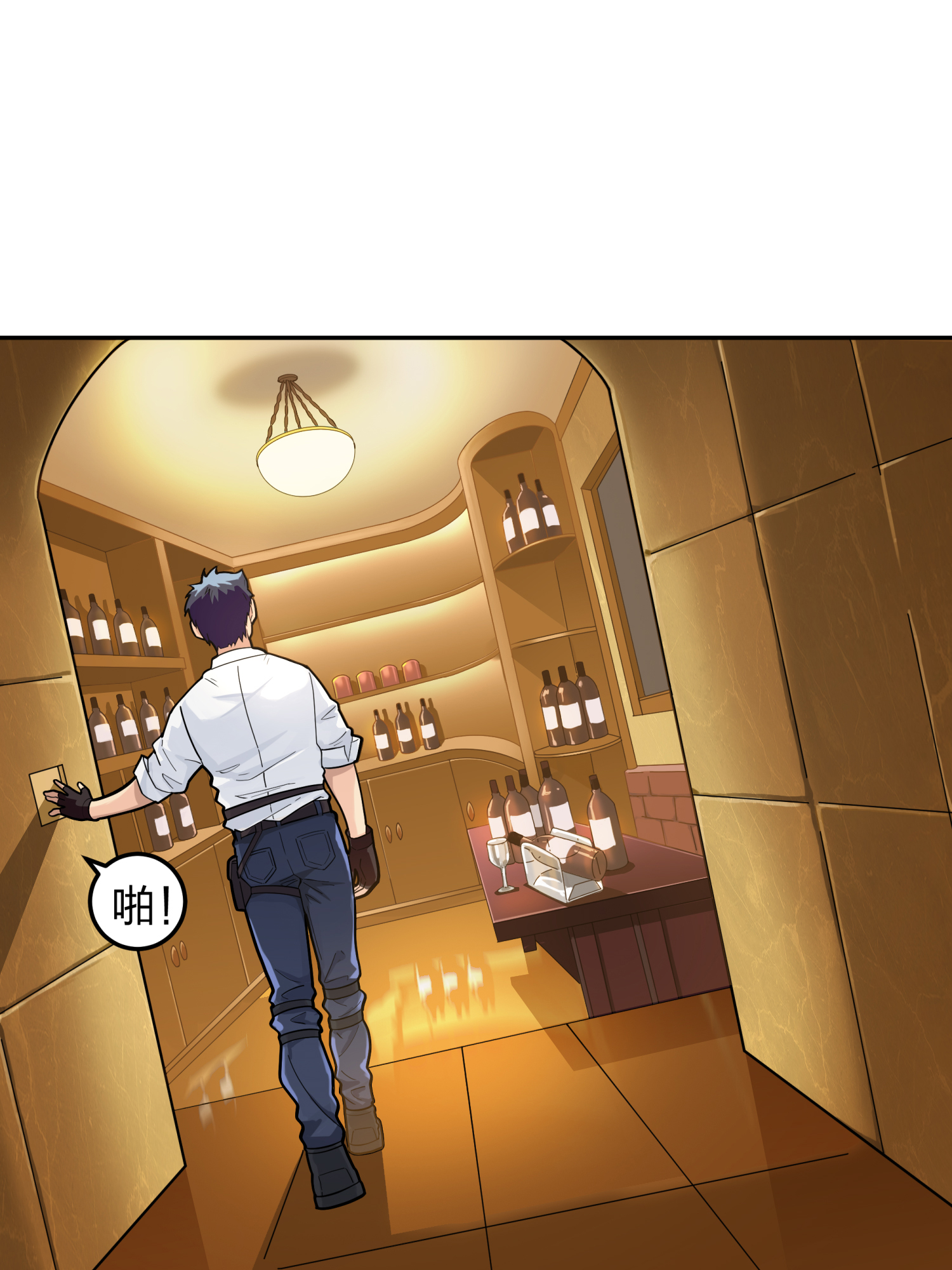 和平精英：描边战神023 维式特训（二）