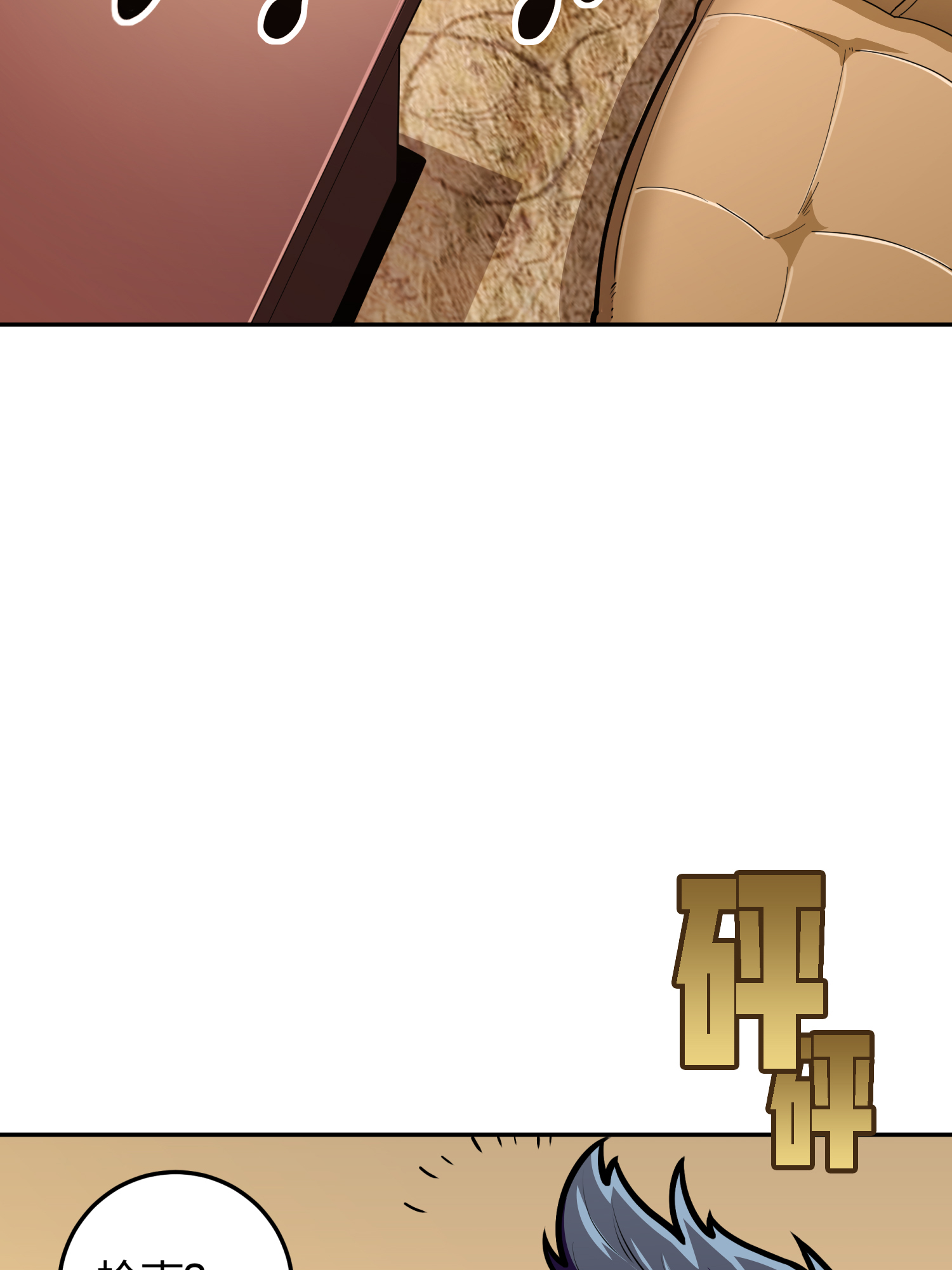 和平精英：描边战神023 维式特训（二）