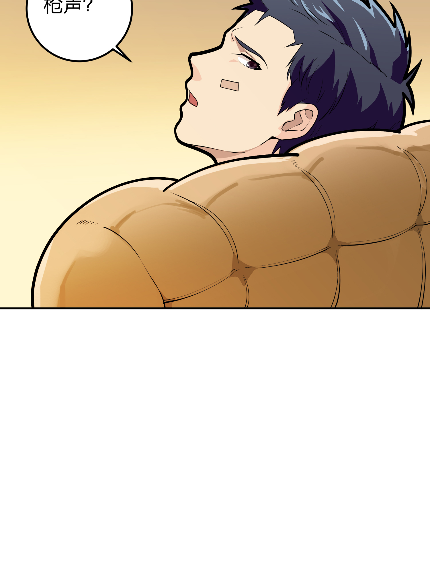 和平精英：描边战神023 维式特训（二）