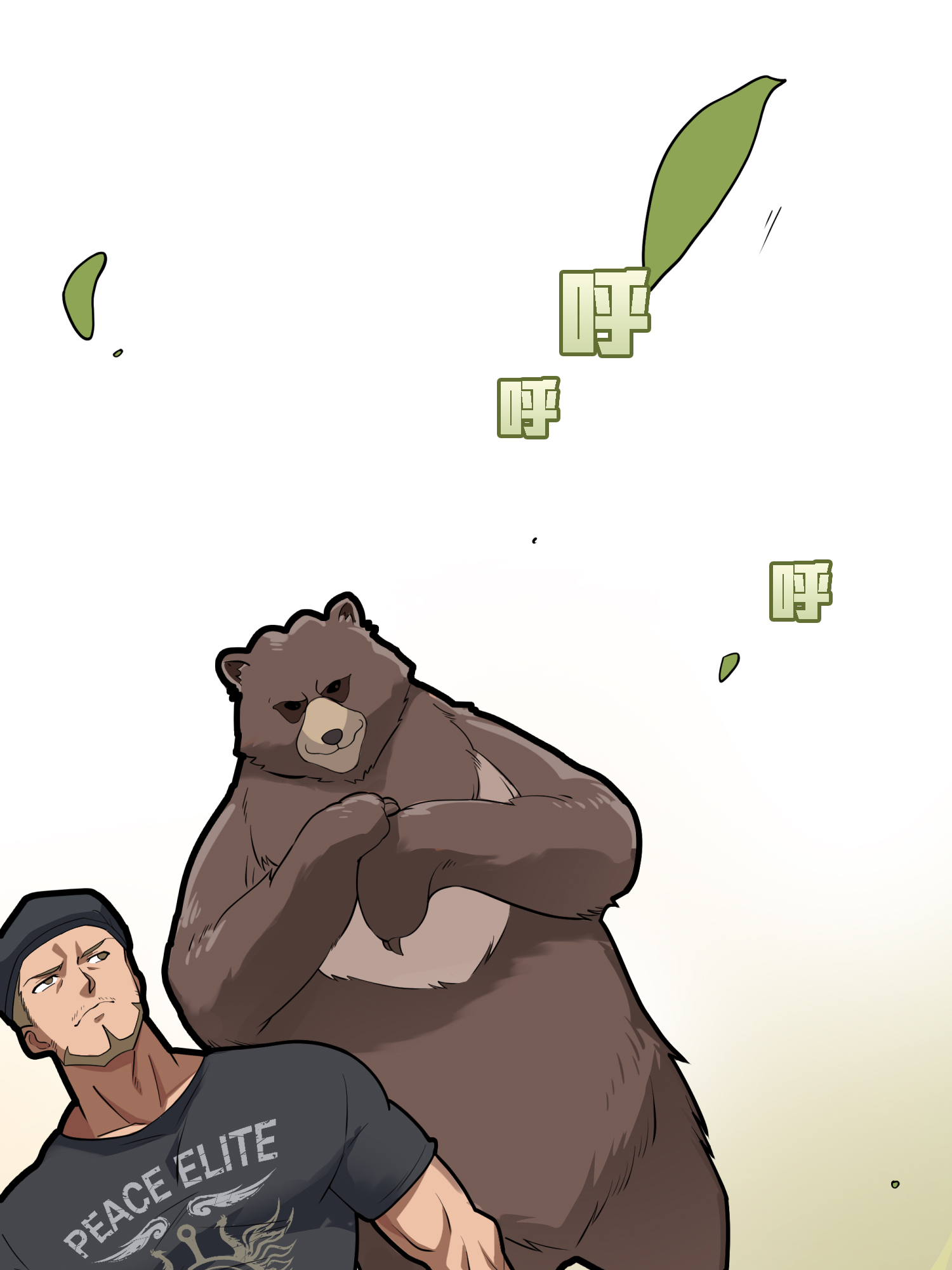 和平精英：描边战神023 维式特训（二）