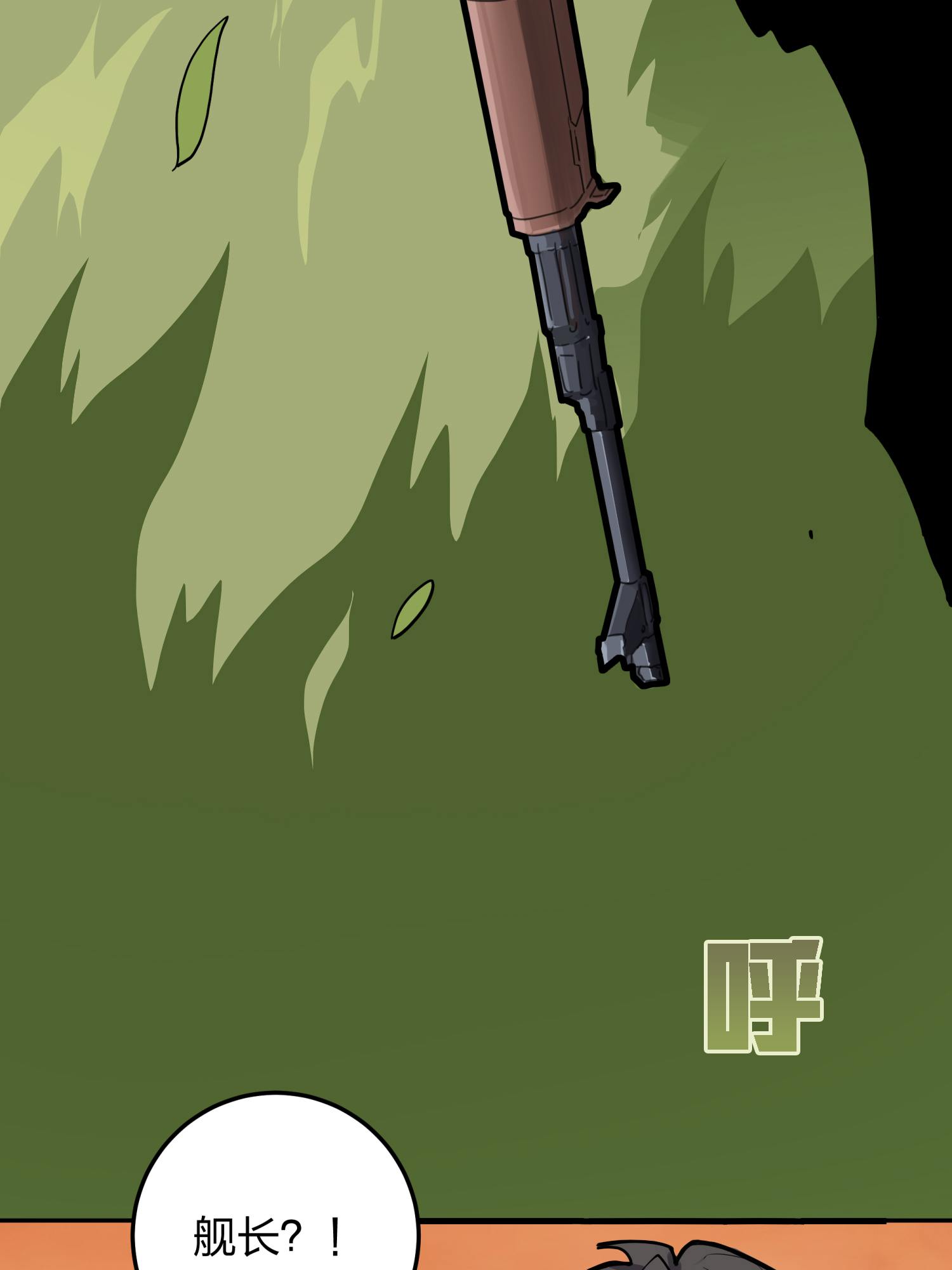 和平精英：描边战神023 维式特训（二）