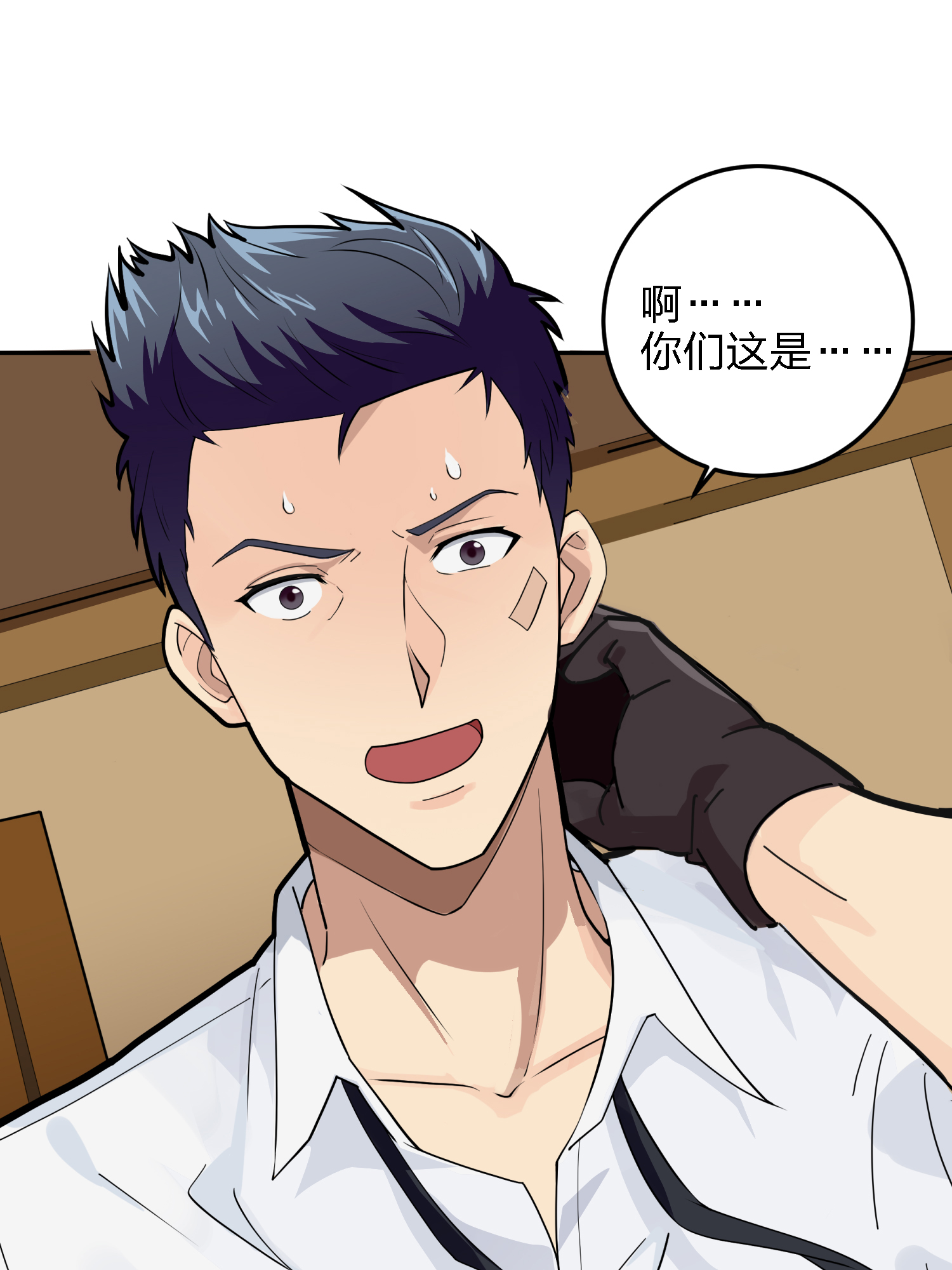 和平精英：描边战神023 维式特训（二）