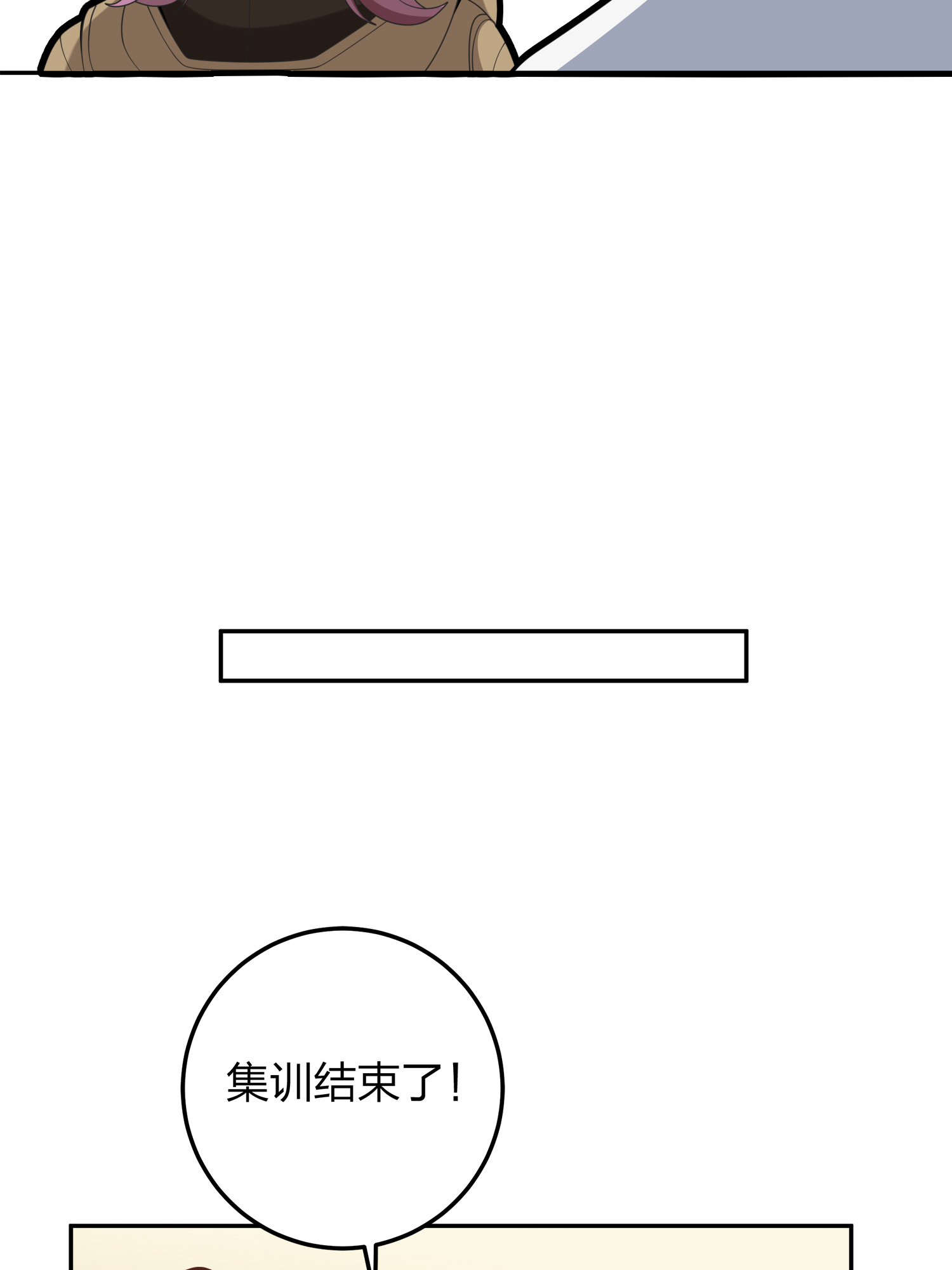 和平精英：描边战神024 团竞（一）