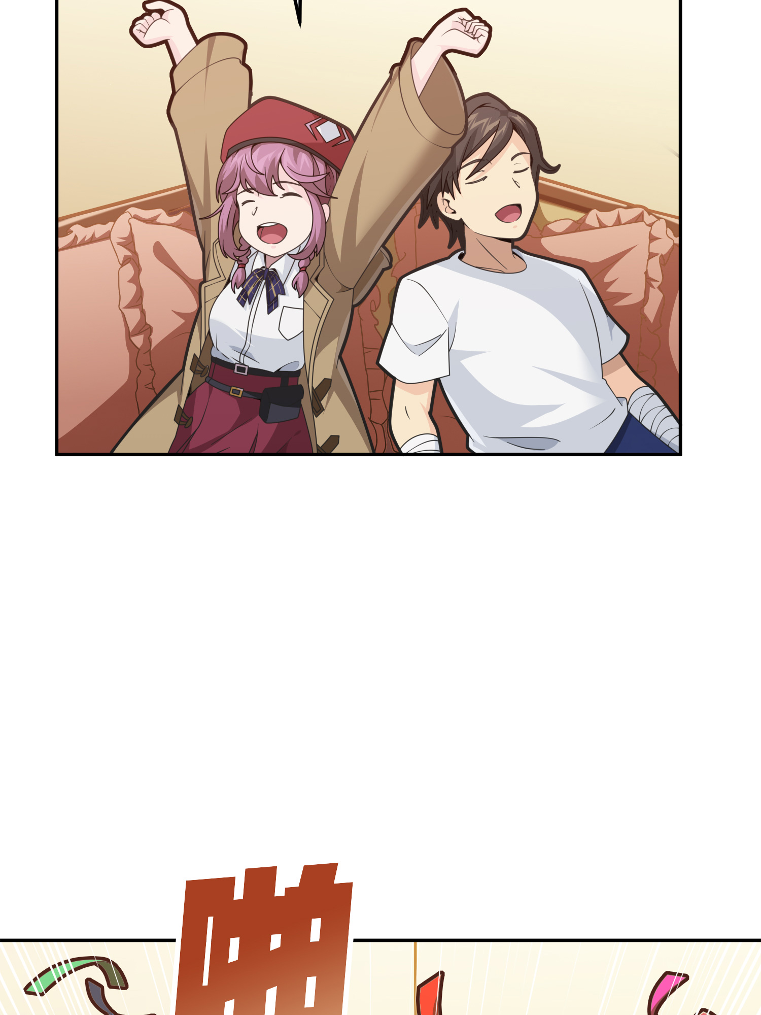 和平精英：描边战神024 团竞（一）