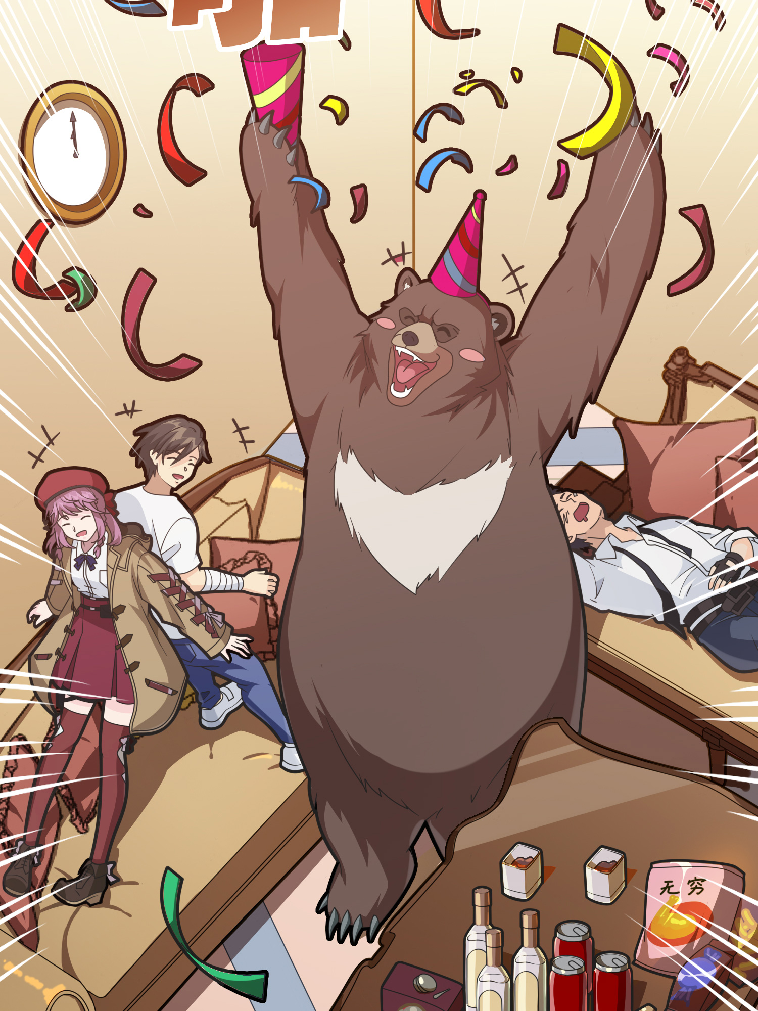 和平精英：描边战神024 团竞（一）