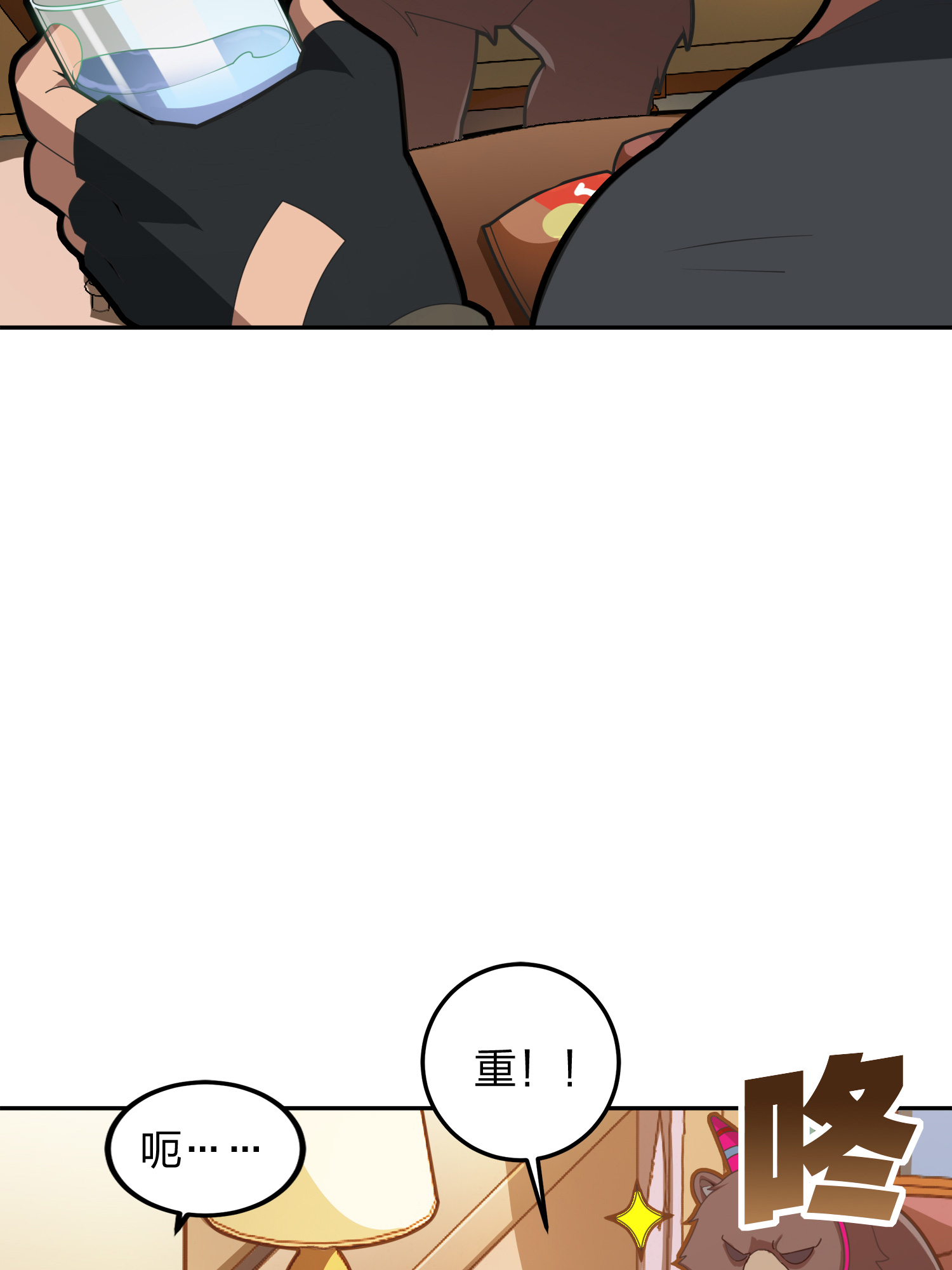 和平精英：描边战神024 团竞（一）