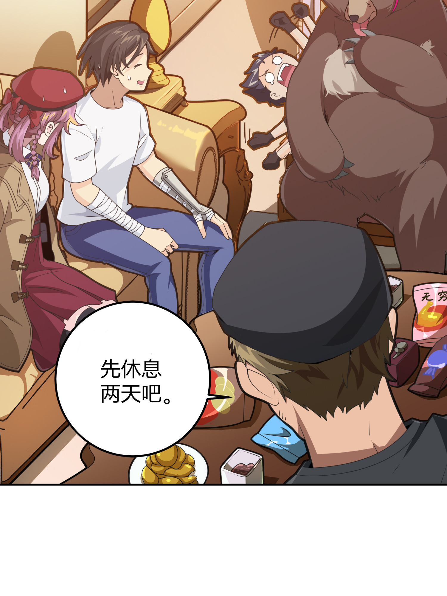 和平精英：描边战神024 团竞（一）