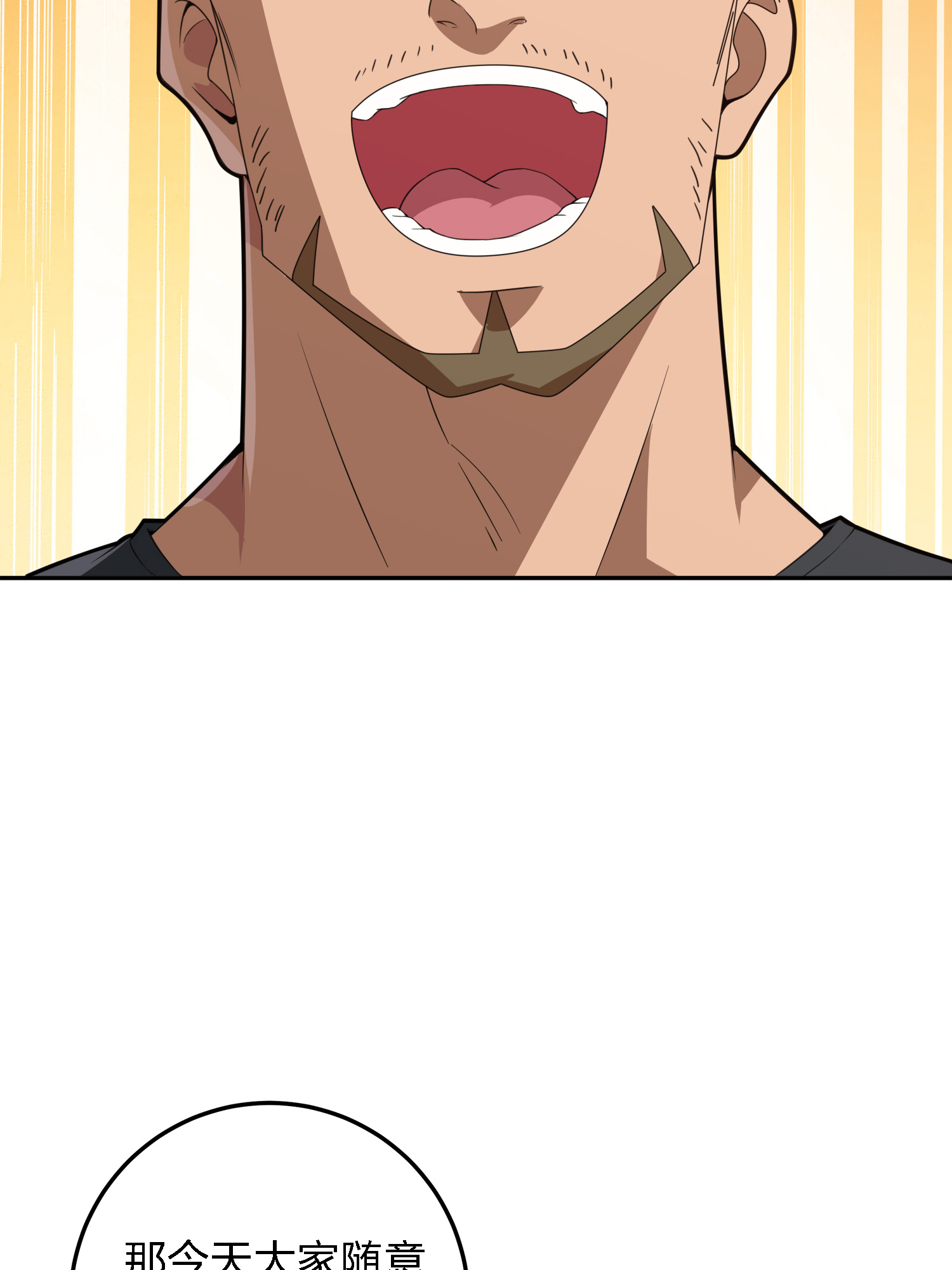 和平精英：描边战神024 团竞（一）