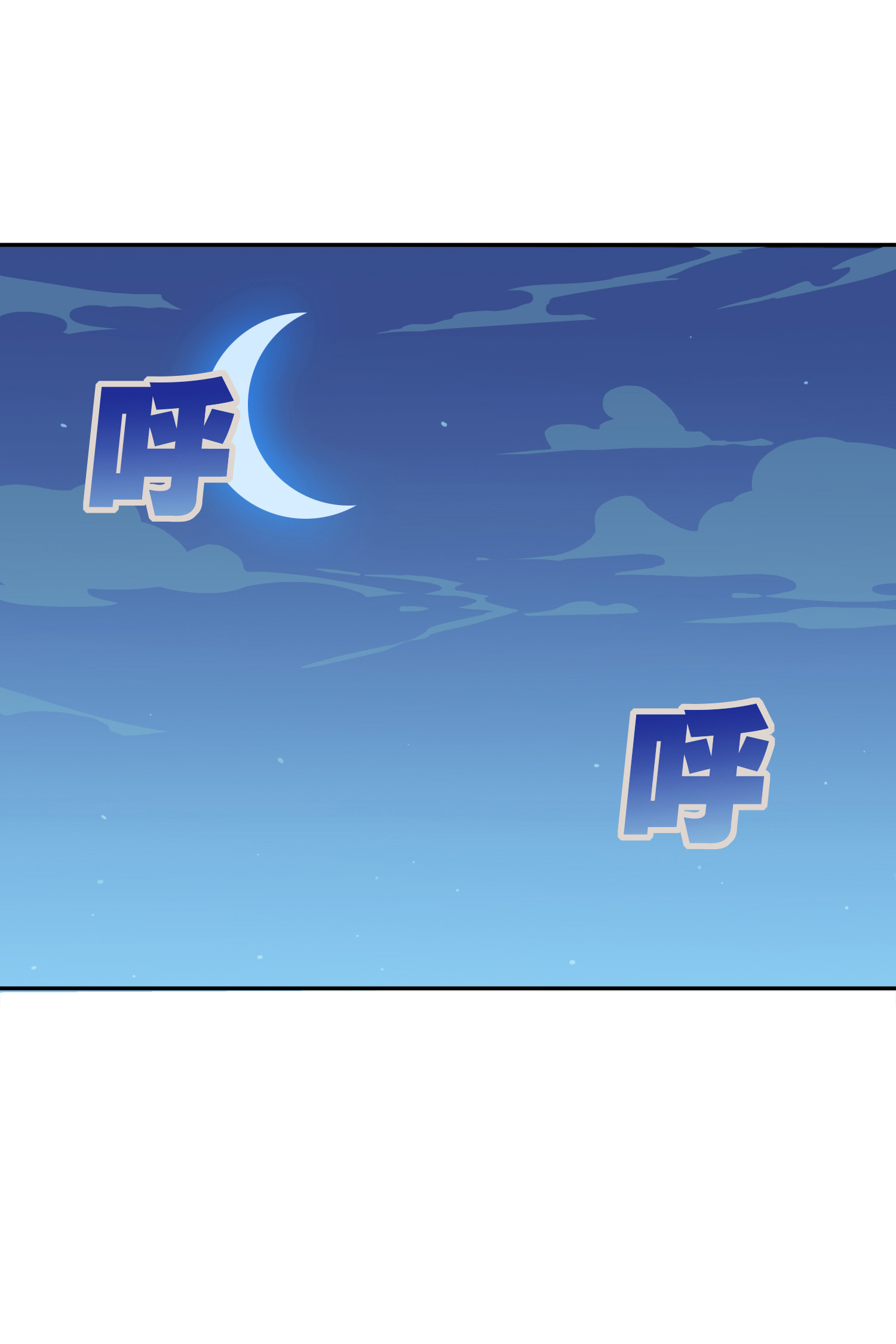 和平精英：描边战神024 团竞（一）