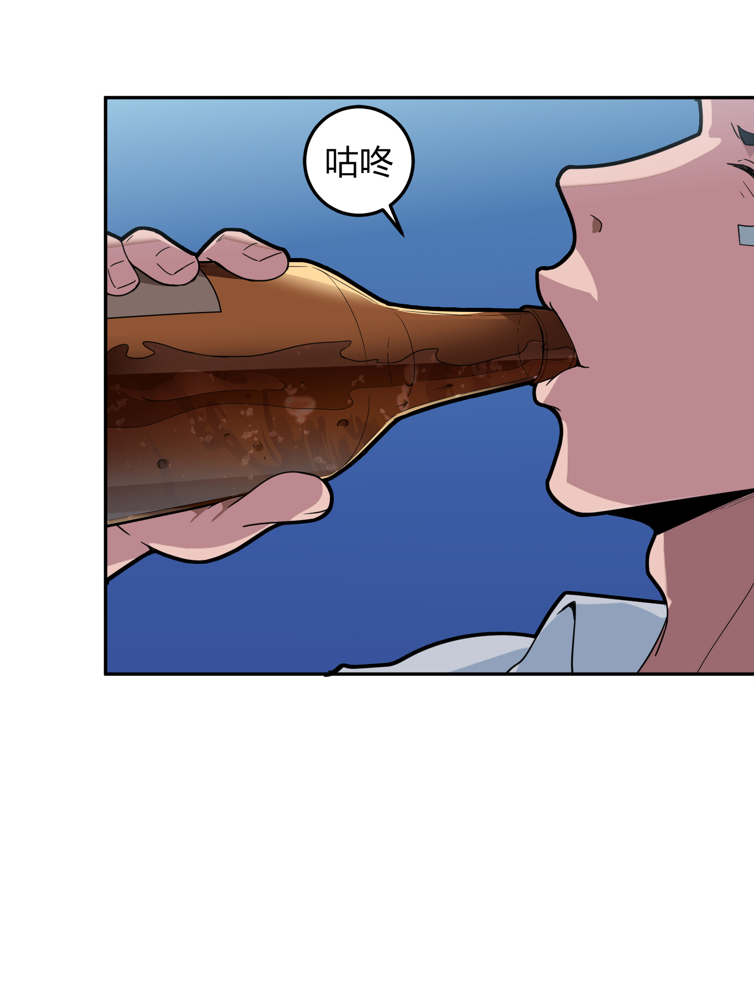 和平精英：描边战神024 团竞（一）