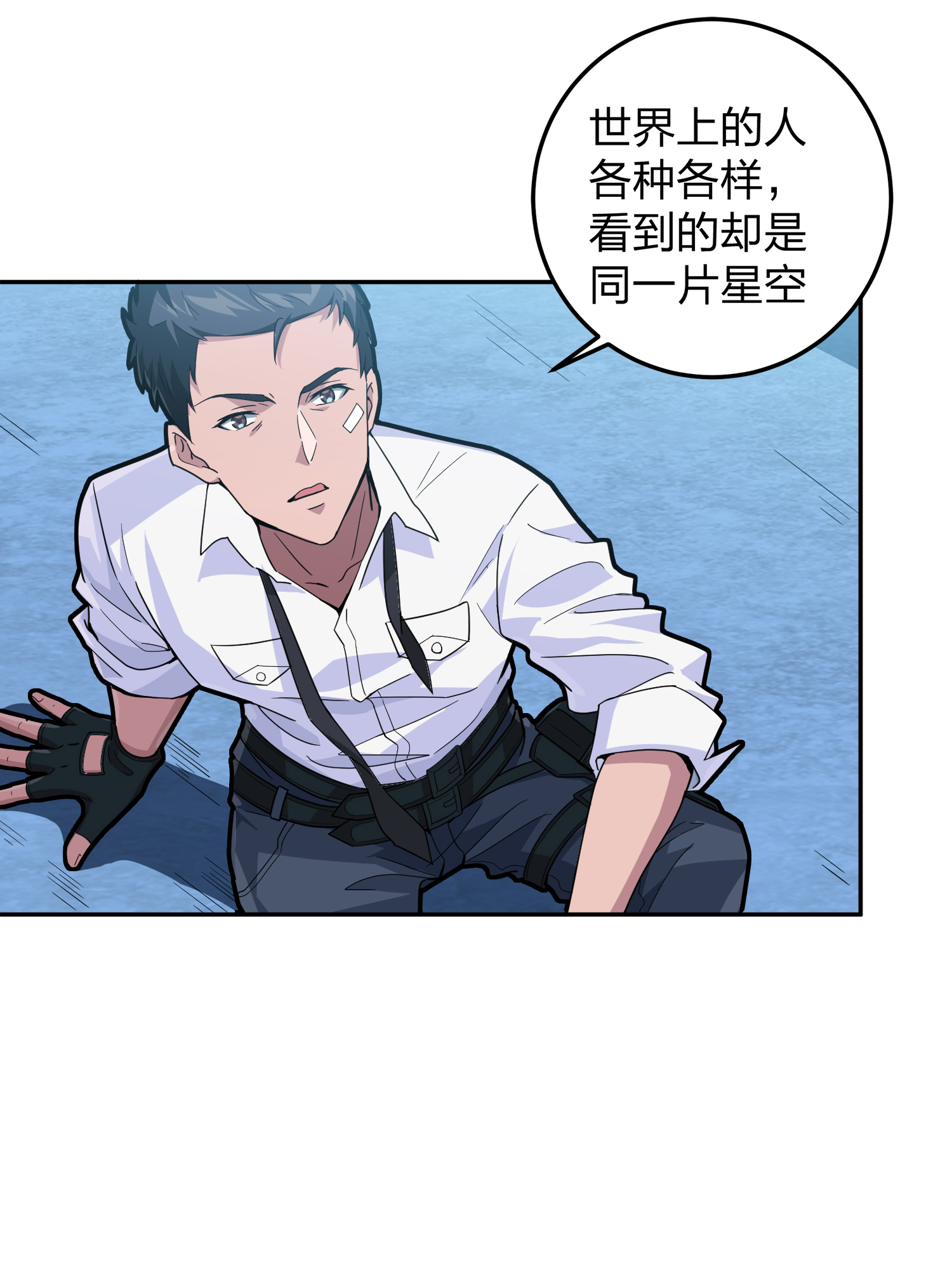 和平精英：描边战神024 团竞（一）