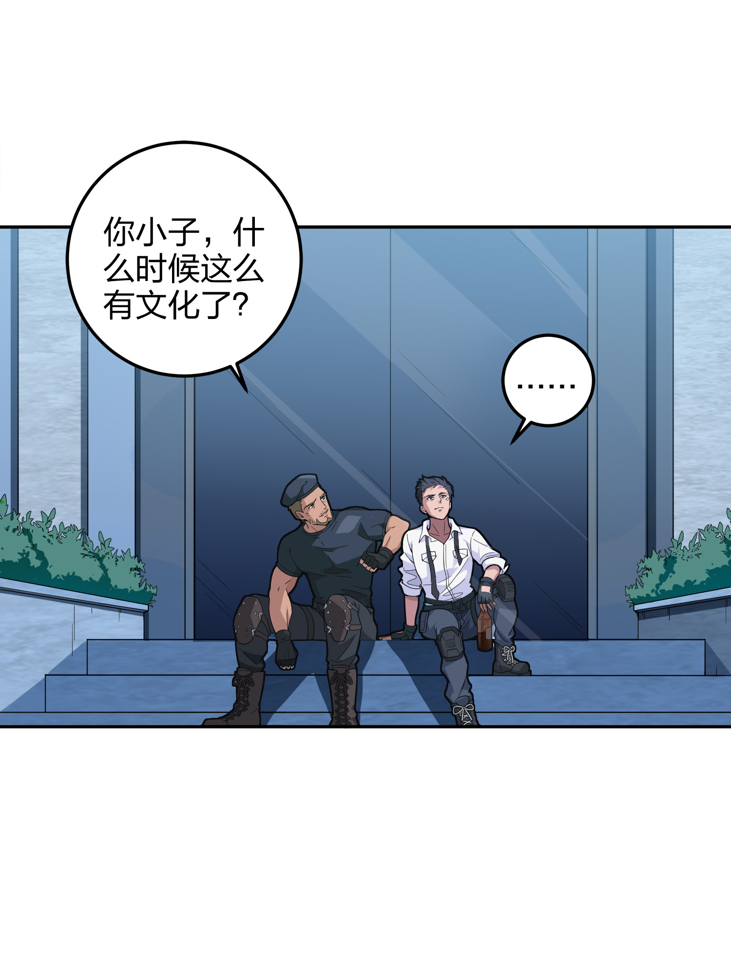 和平精英：描边战神024 团竞（一）