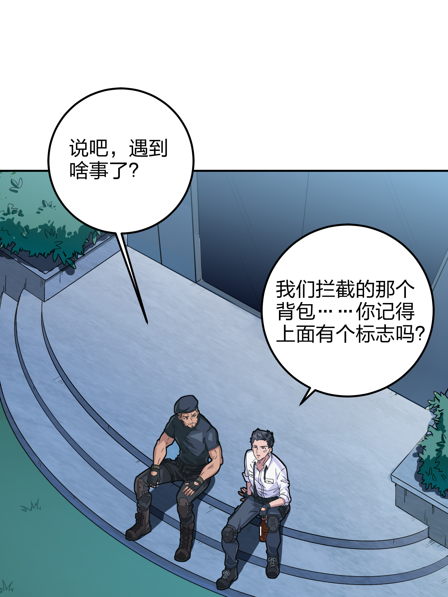 和平精英：描边战神024 团竞（一）