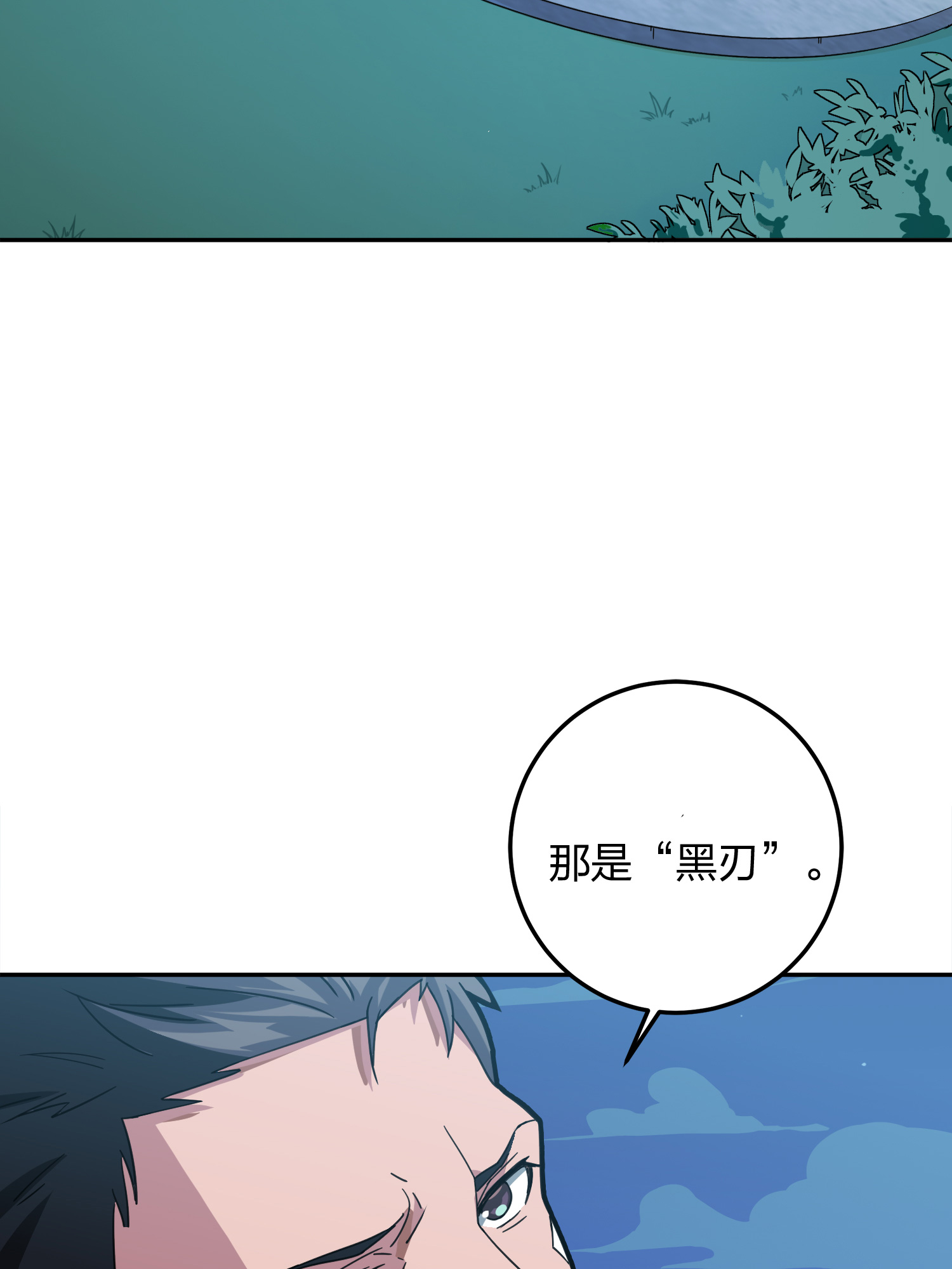 和平精英：描边战神024 团竞（一）