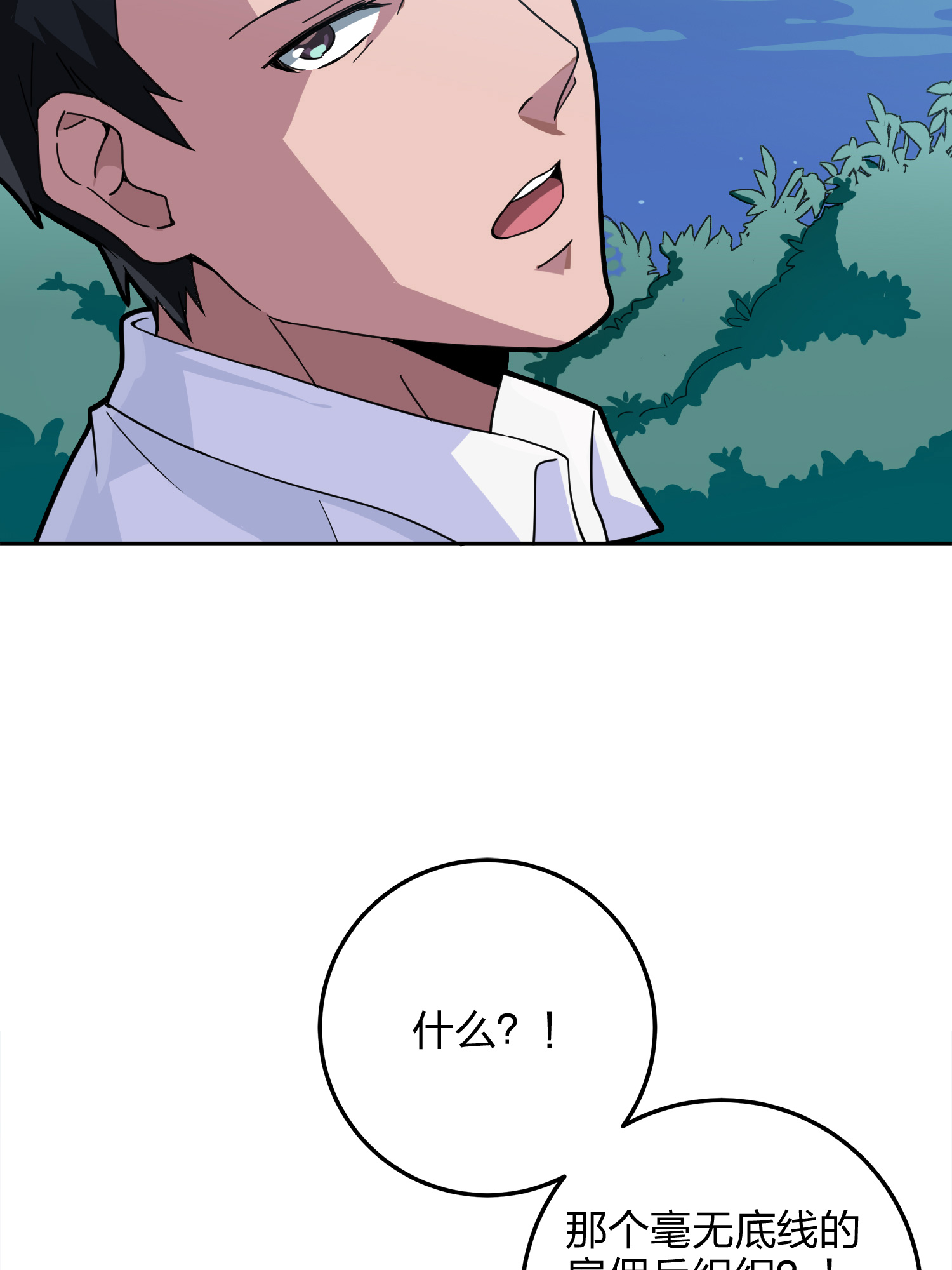 和平精英：描边战神024 团竞（一）