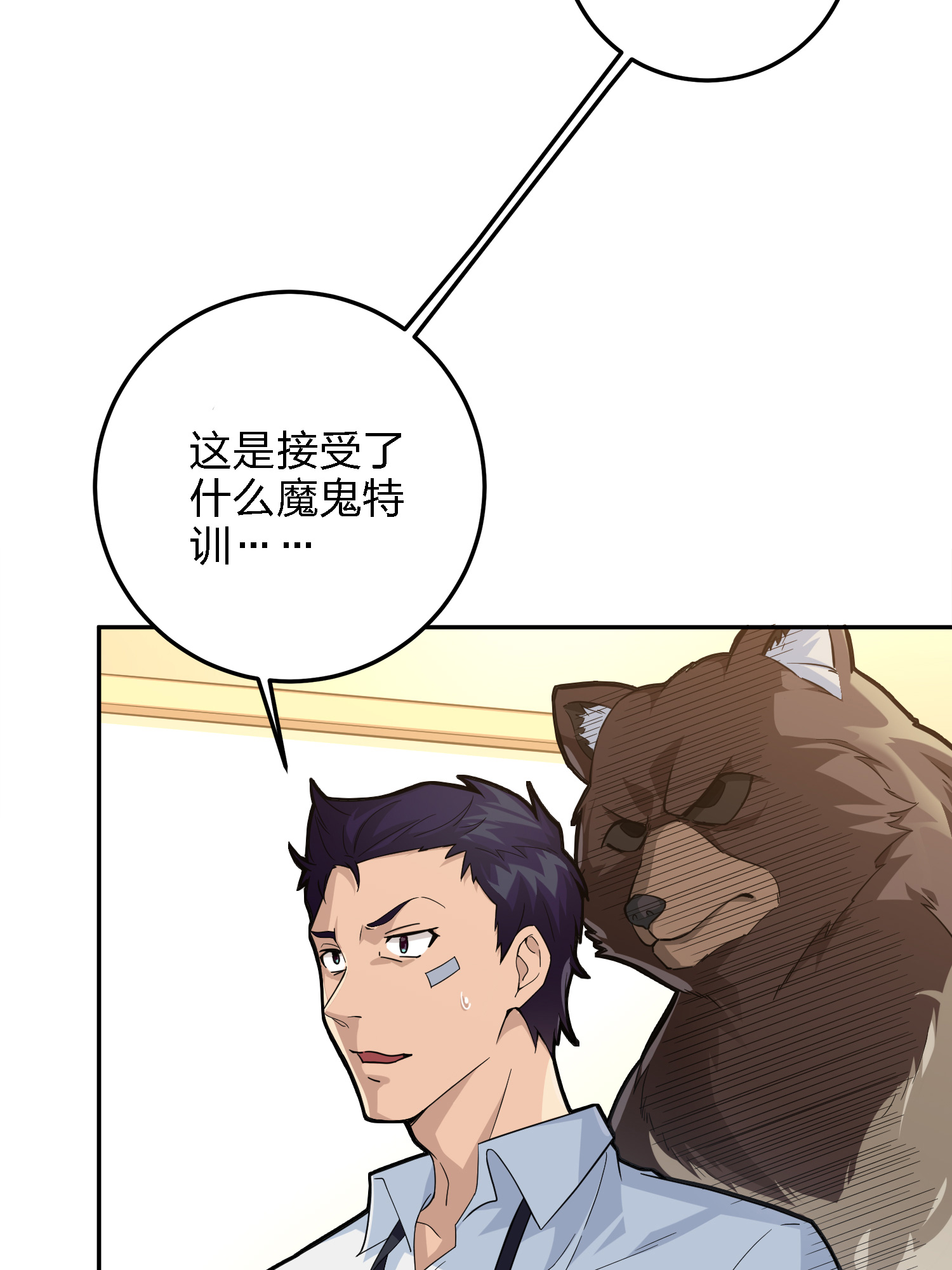 和平精英：描边战神024 团竞（一）