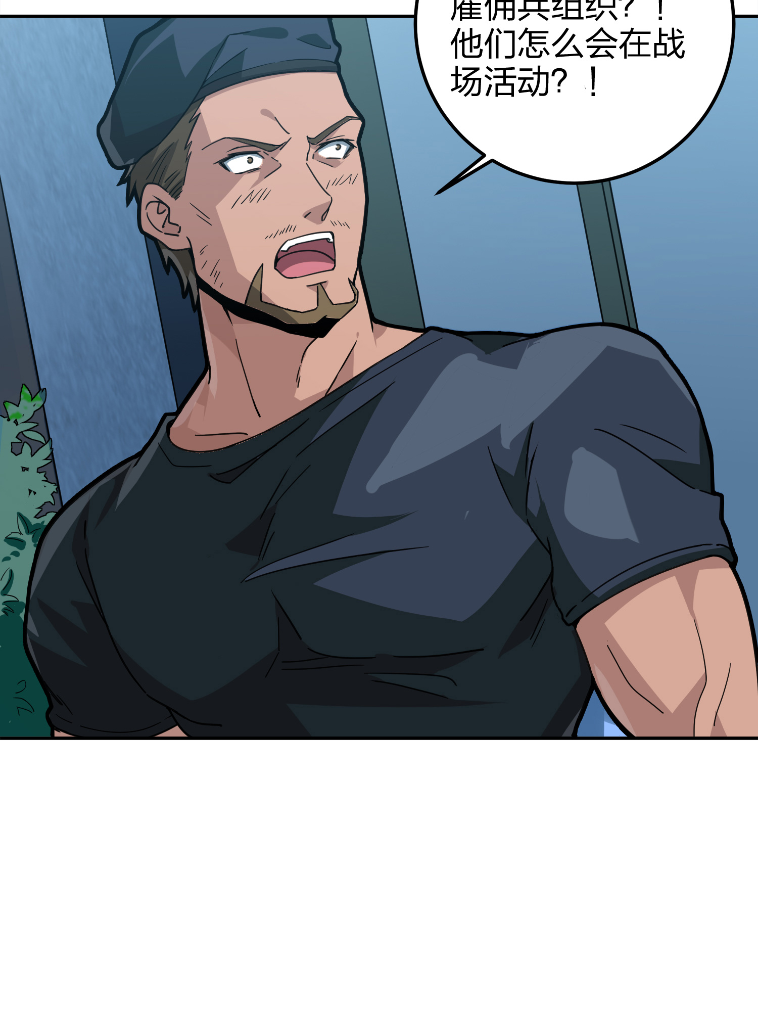 和平精英：描边战神024 团竞（一）