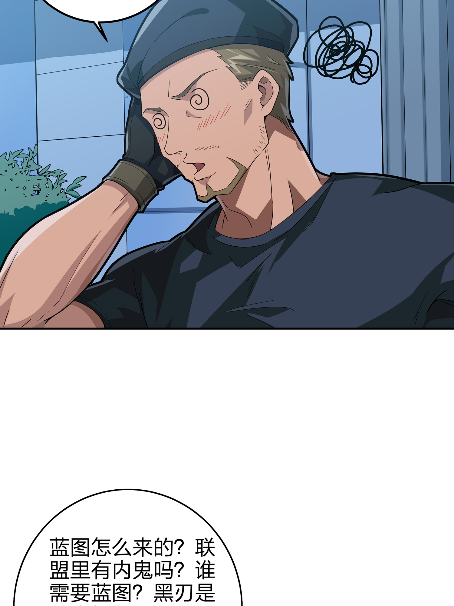 和平精英：描边战神024 团竞（一）