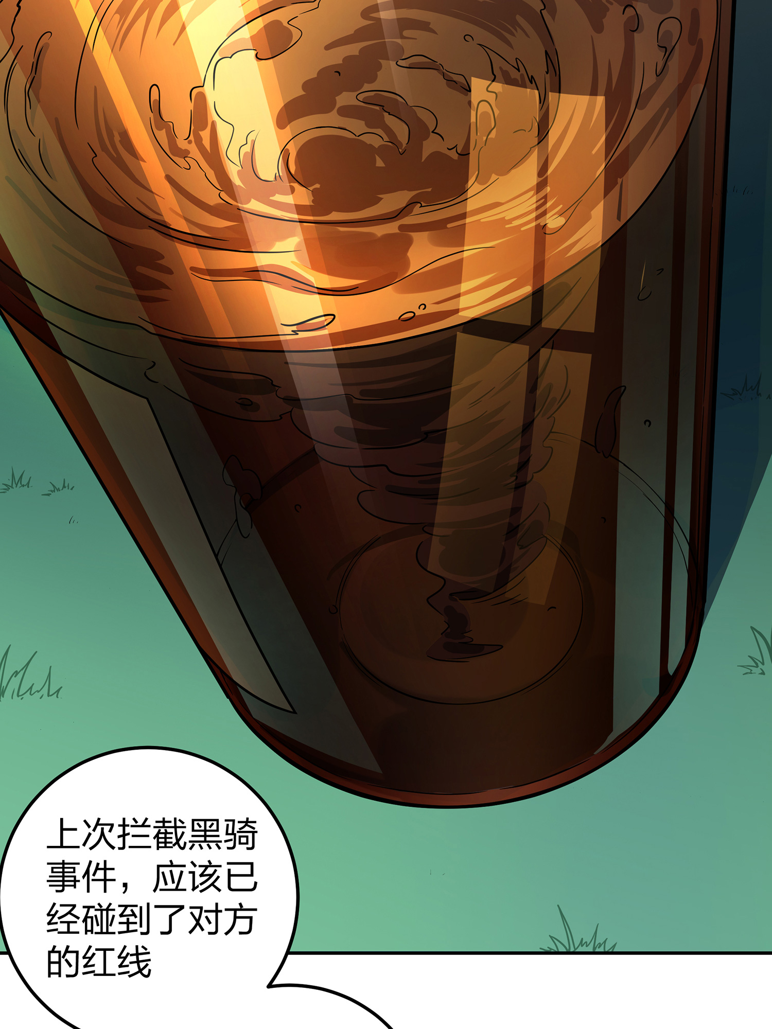 和平精英：描边战神024 团竞（一）